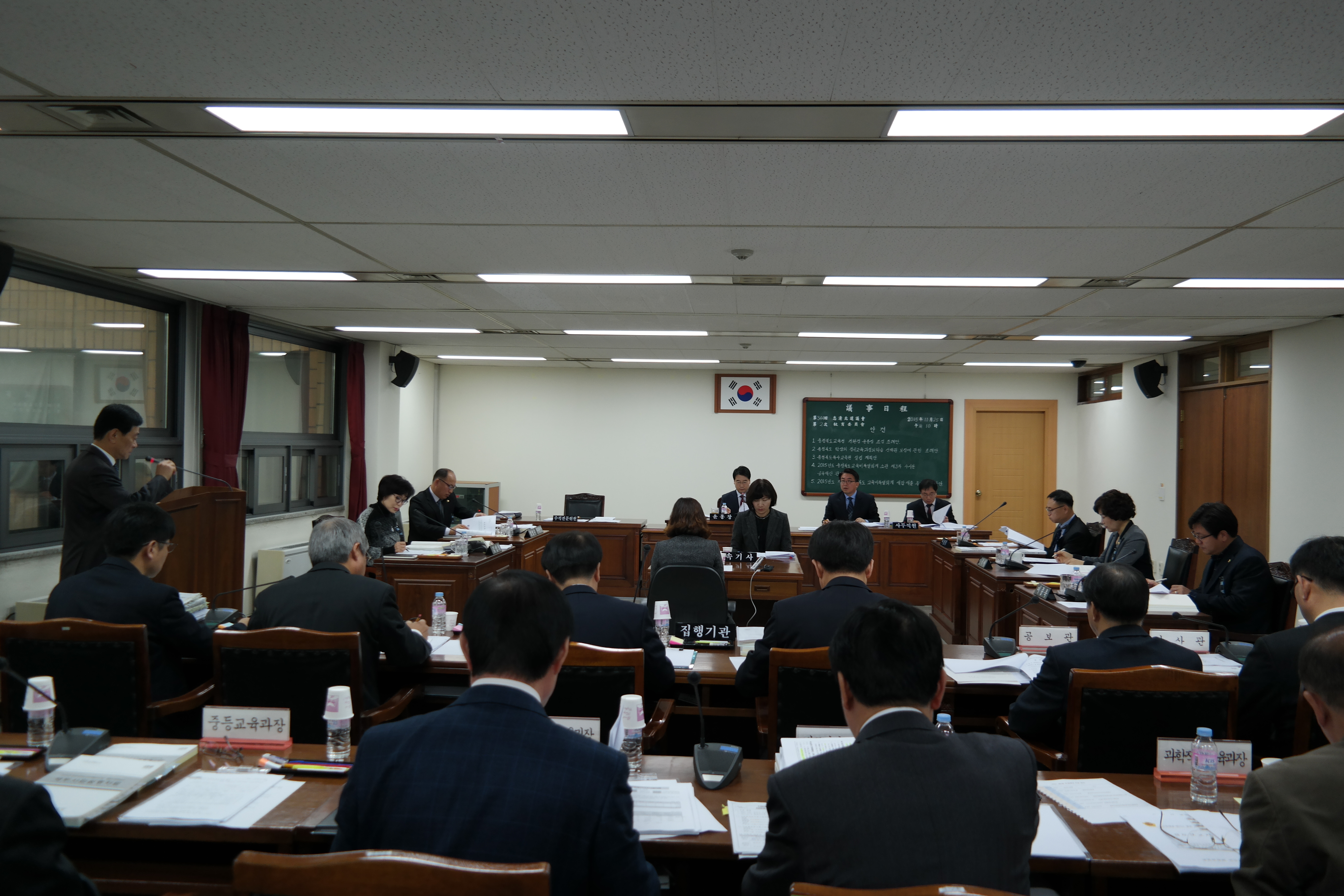 충북도교육청 2015년도 제2회 추경예산 14억 4천만원 삭감 - 1