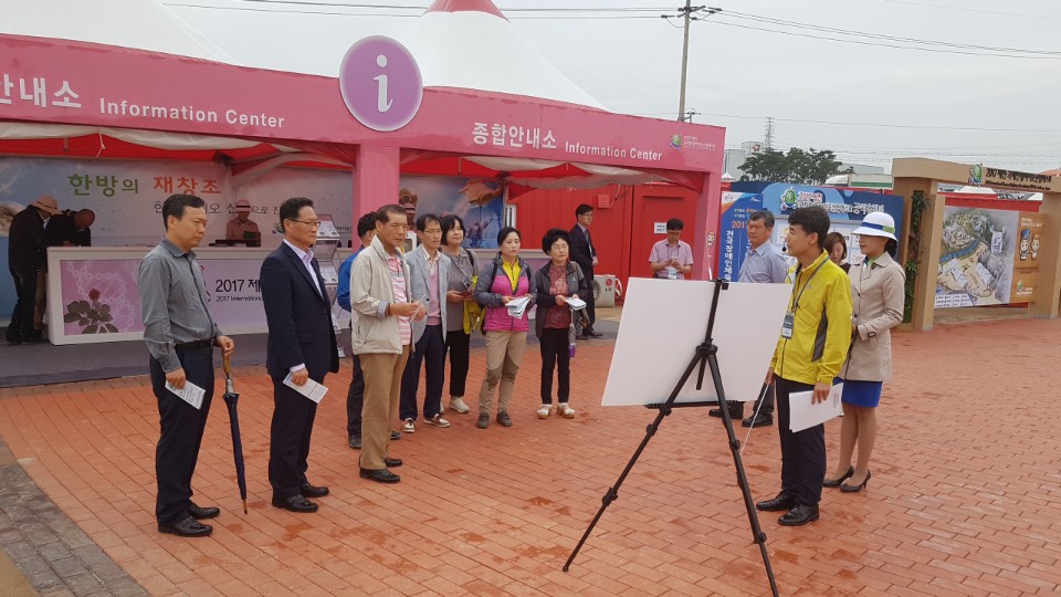 충북도의회 의정모니터, 제천한방엑스포 현장견학 - 1