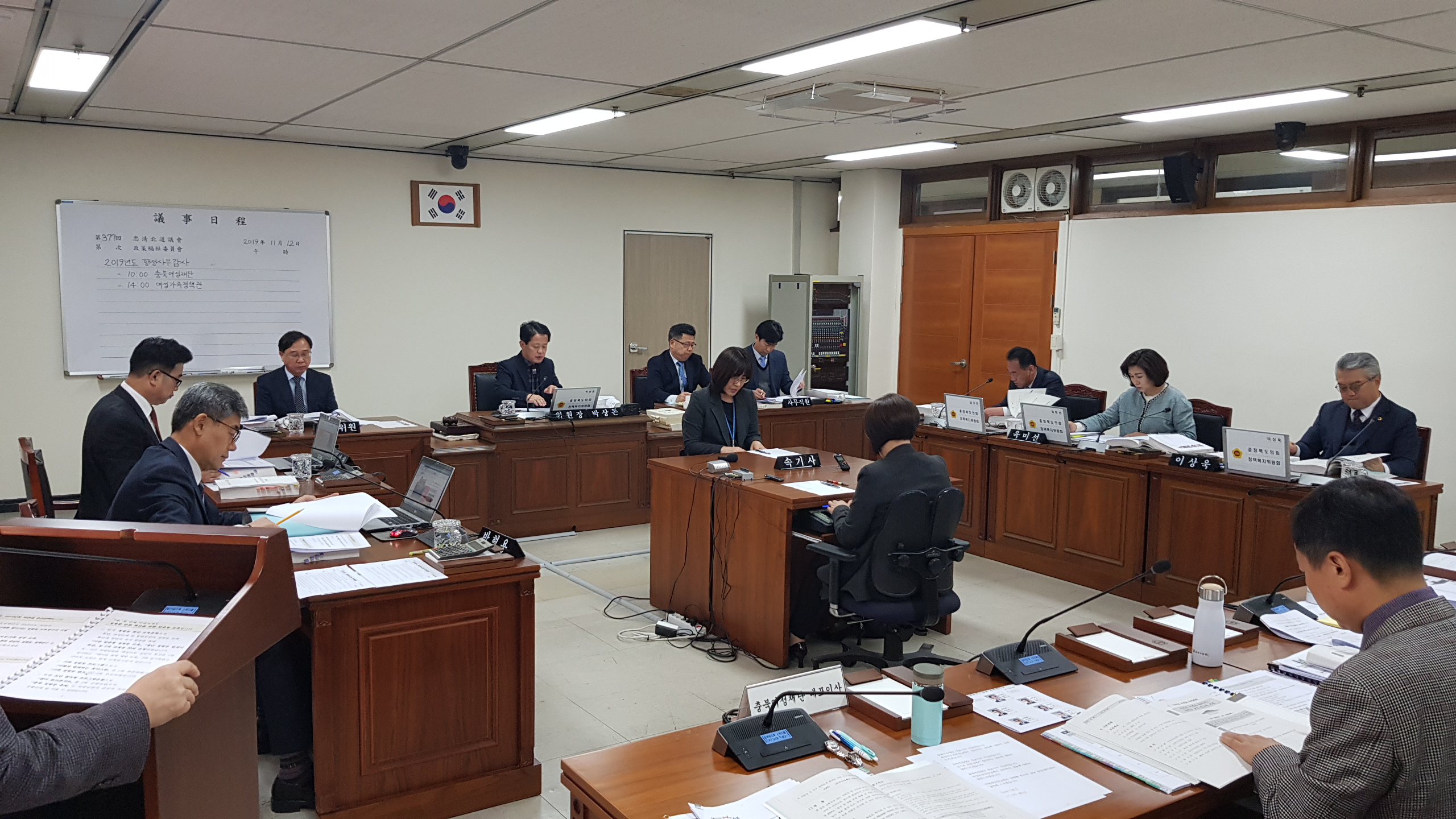 정책복지위원회 충북여성재단, 여성가족정책관실 대상 2019년도 행정사무감사 실시  - 2