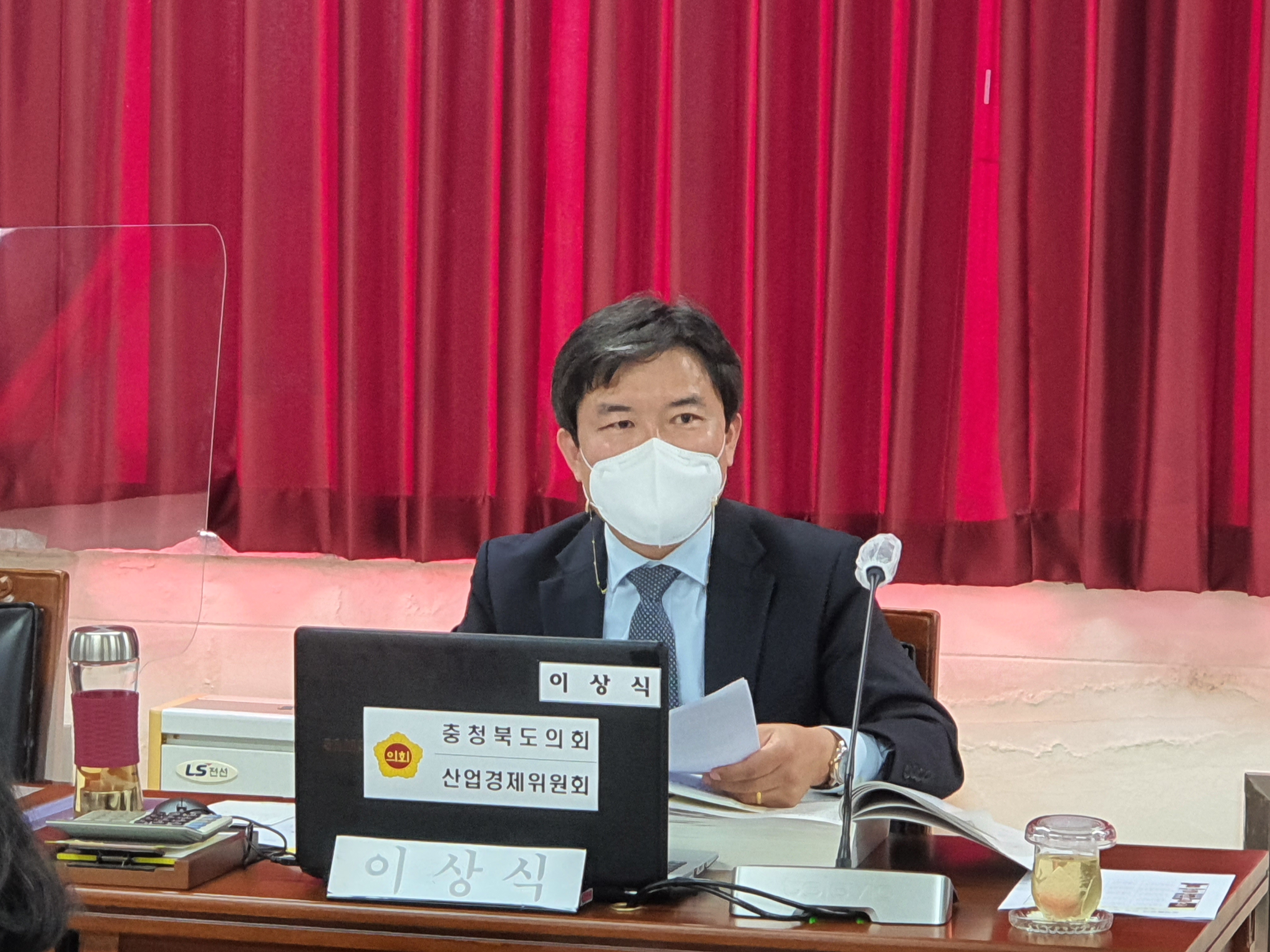 이상식 의원, 충북경자청 투자유치 국․도비 예산 매년 반납 지적 - 1