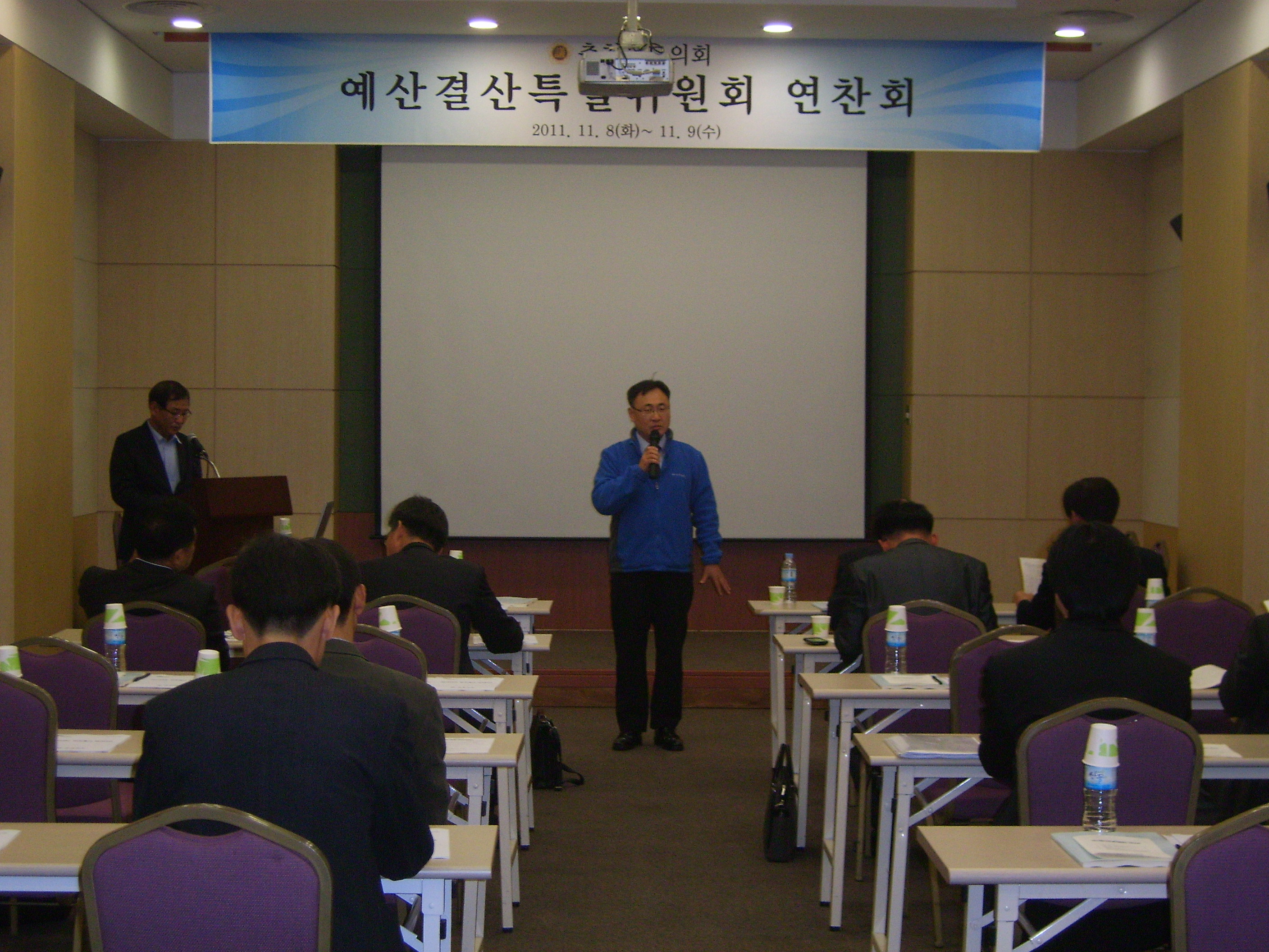 도의회 예결특위, 예산안 심사 강화를 위해 2012년부터 상임위별 종합심사에서 실국별 심사 - 1