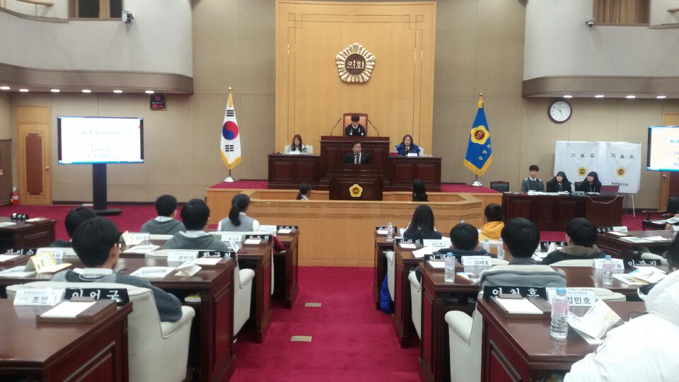 제51회 청소년의회교실 운영 - 1