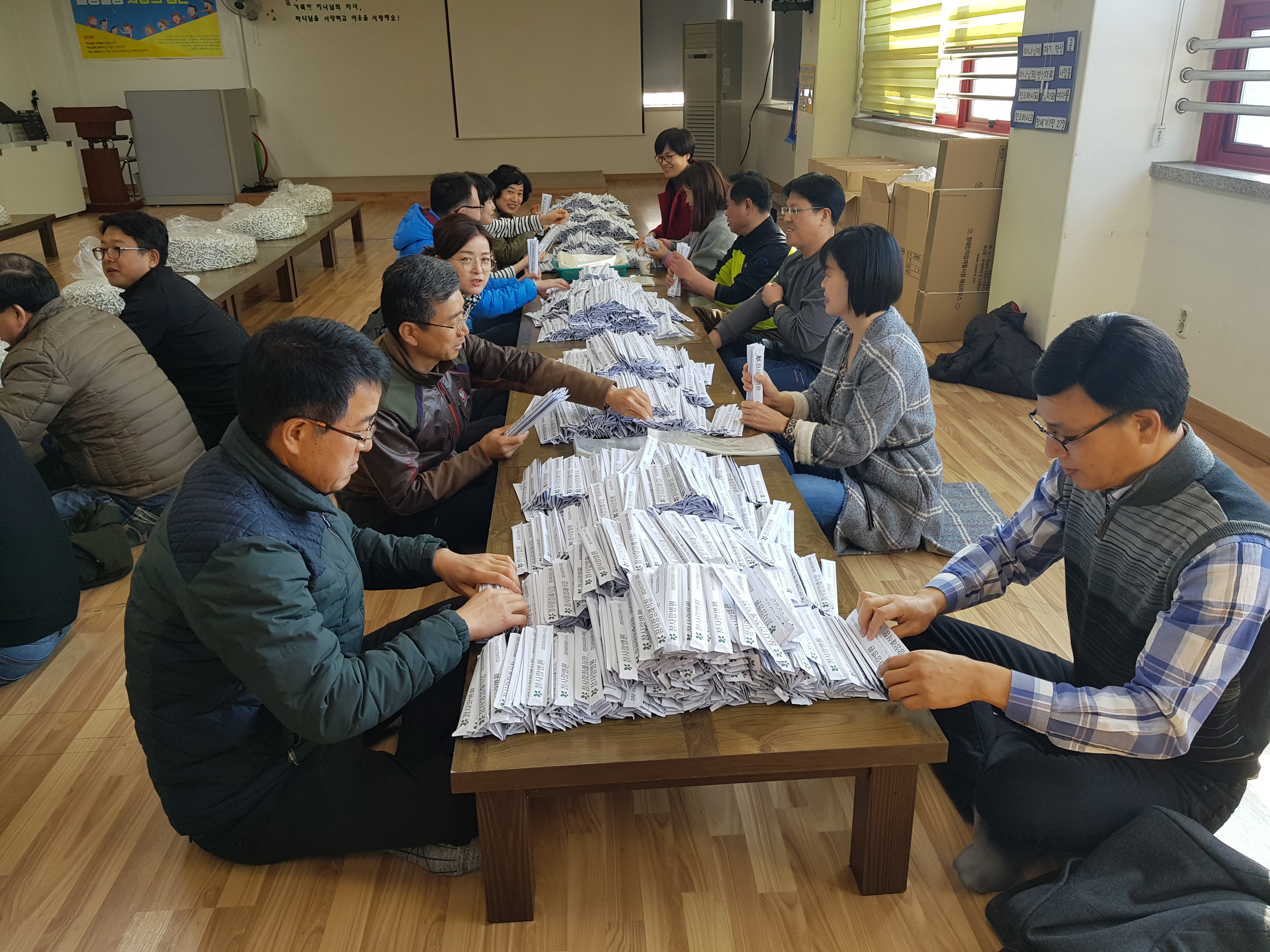 도의회 총무담당관실, 장애인보호작업시설 봉사활동 - 2