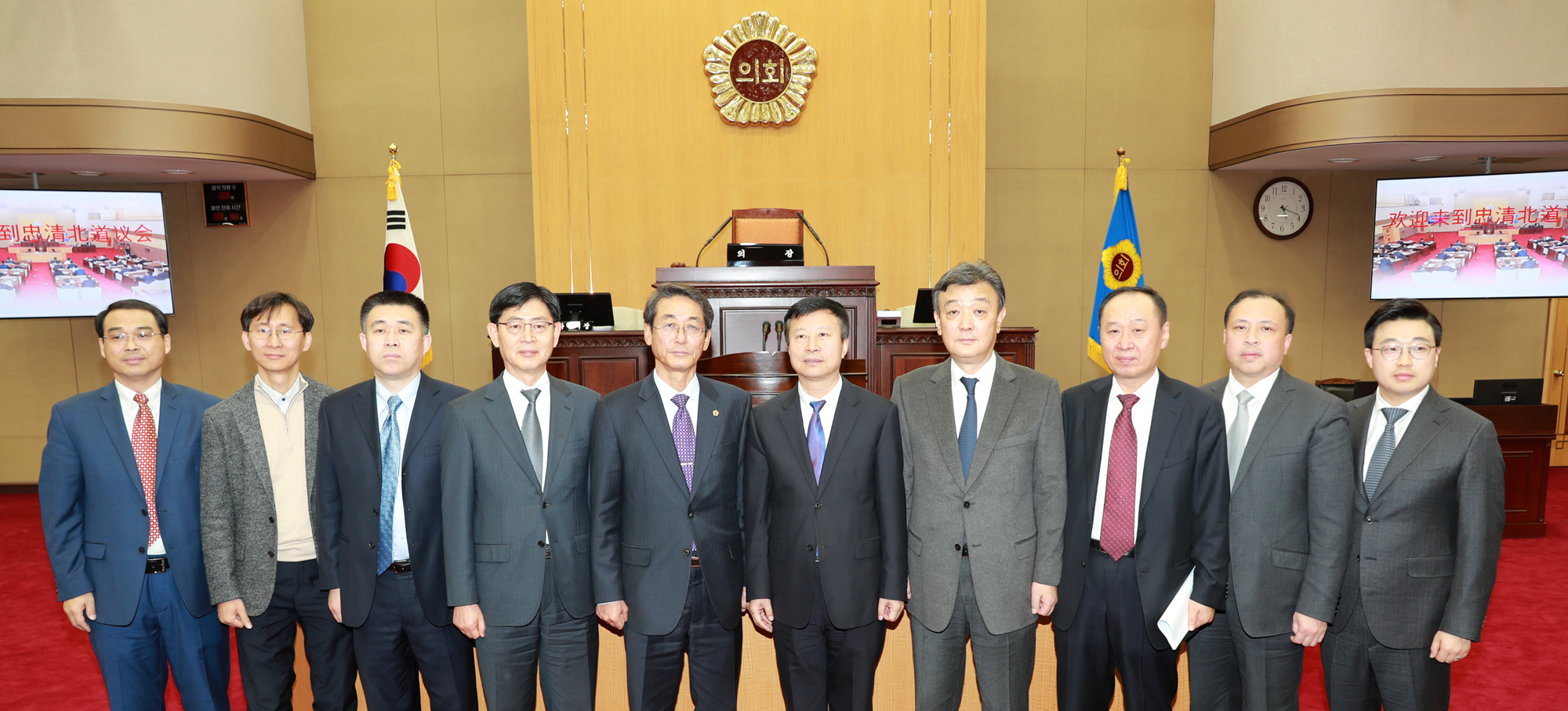 충북도의회, 중국 요녕성상무청 대표단 방문 환영 - 1