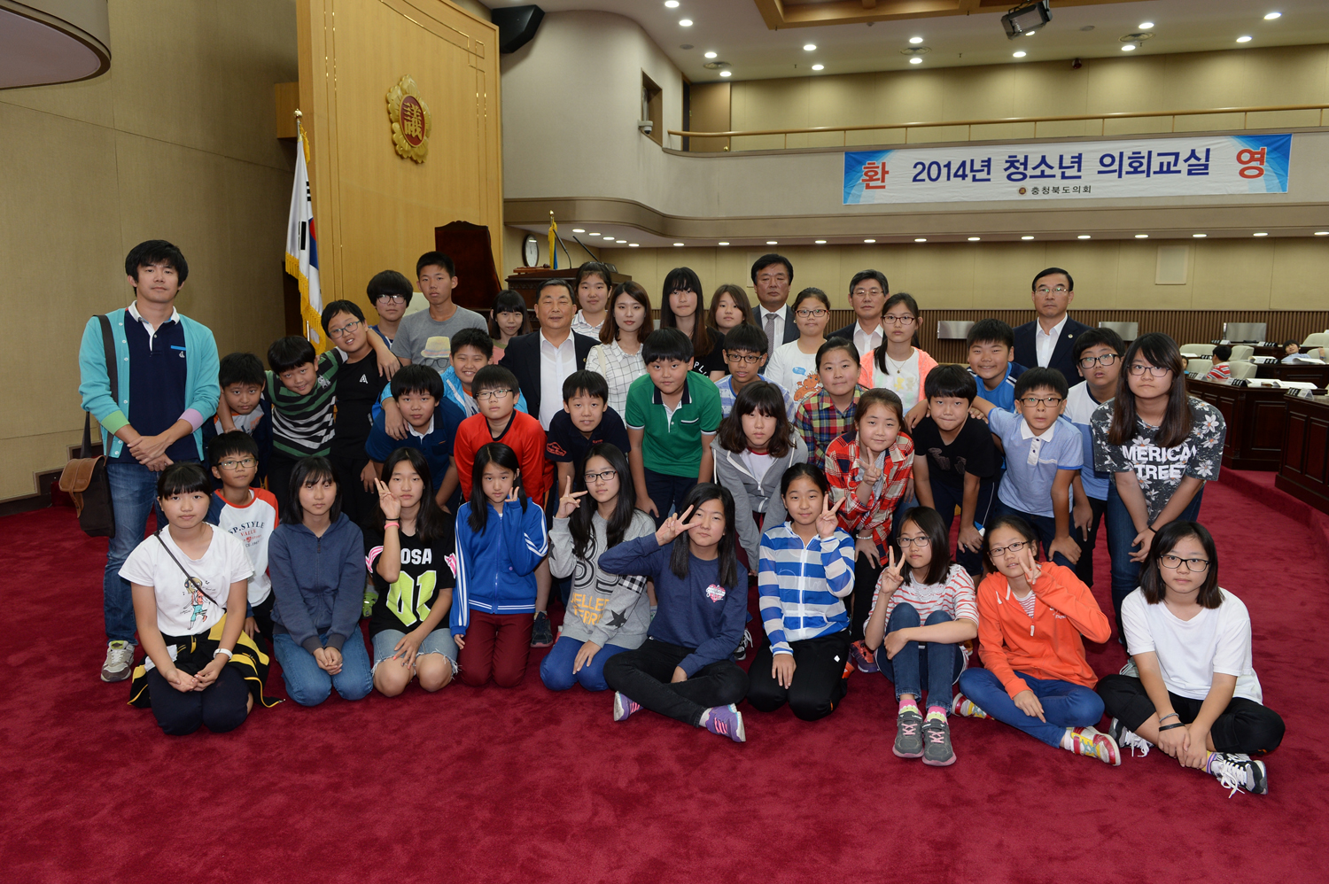 도의회 ,도의회가 이런 곳이구나!“충청북도의회 청소년 의회교실” - 3