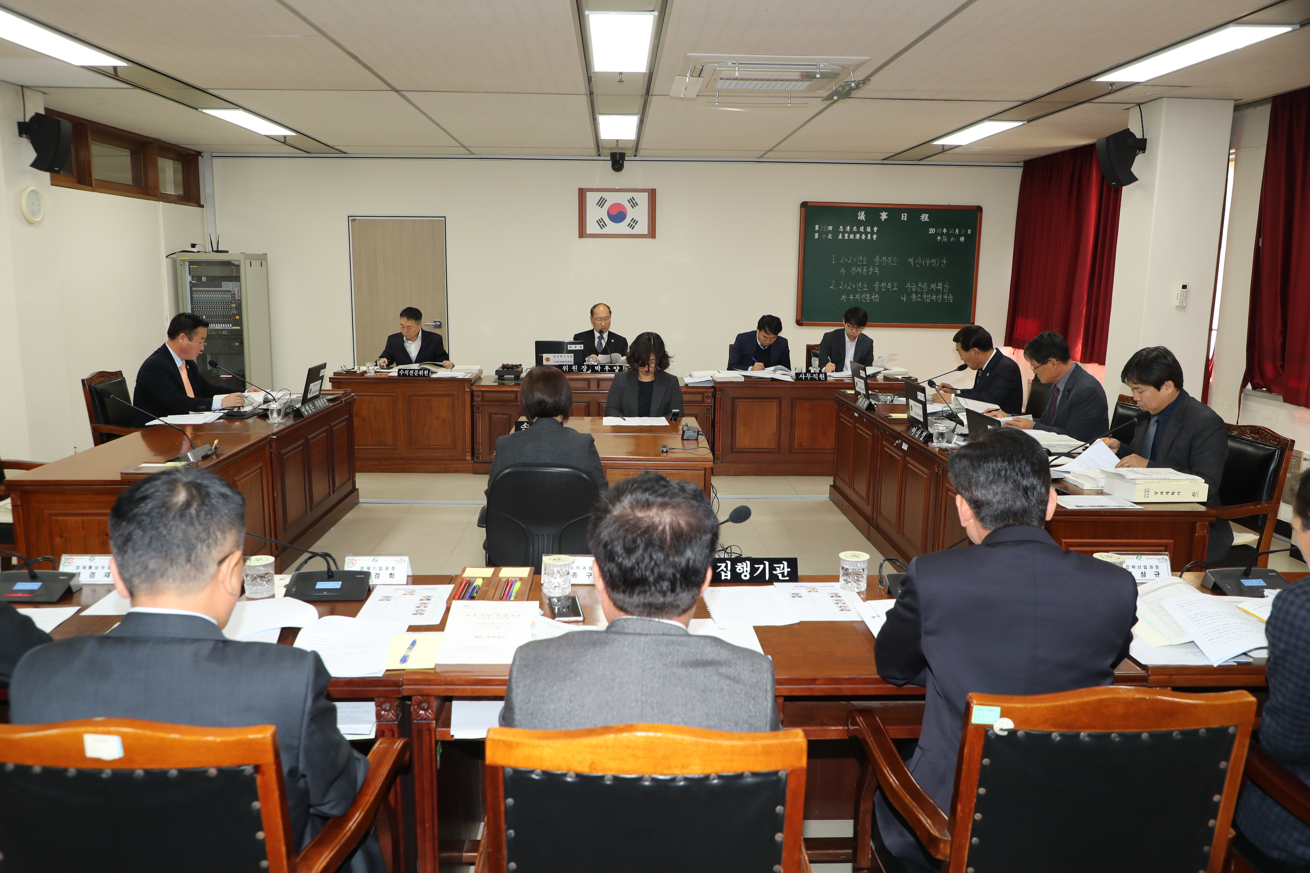 산업경제위원회 경제통상국 예산심사 미래지향적인 사업 발굴에 노력할것 - 1