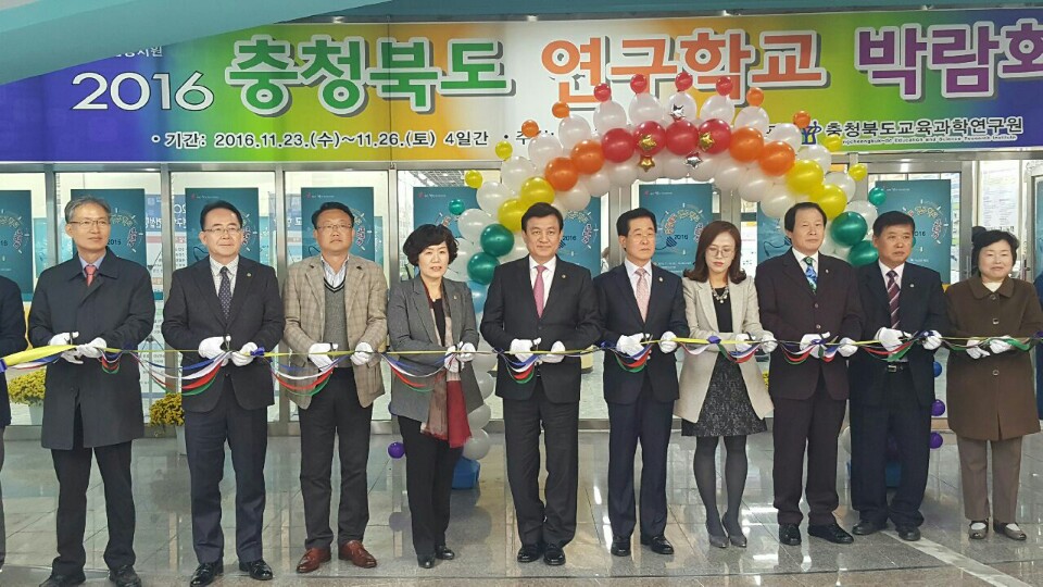 이숙애 의원, 충청북도연구학교 박람회 참석 - 1