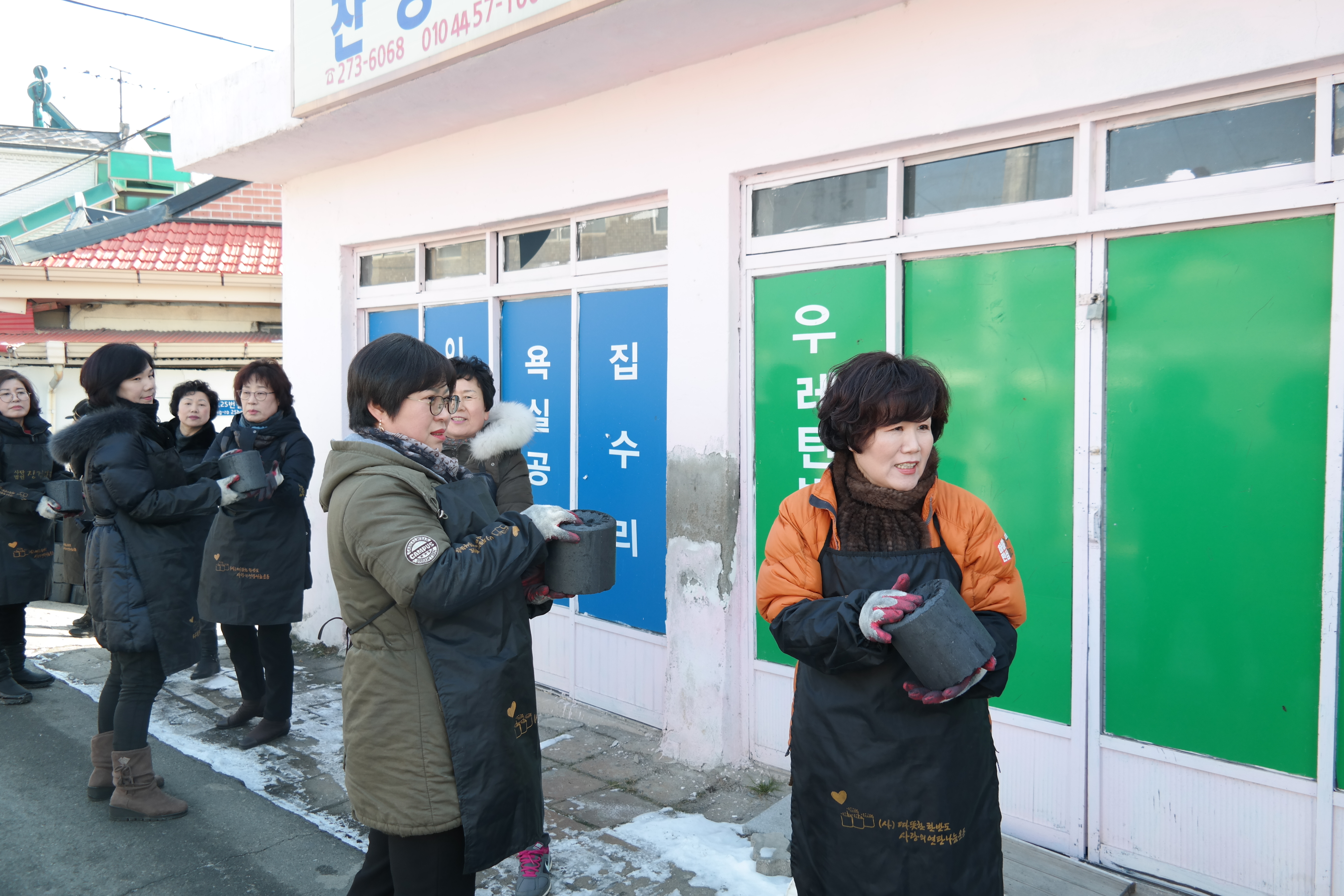 교육위원회 이숙애 의원, 사랑의 연탄나눔 봉사활동 - 1