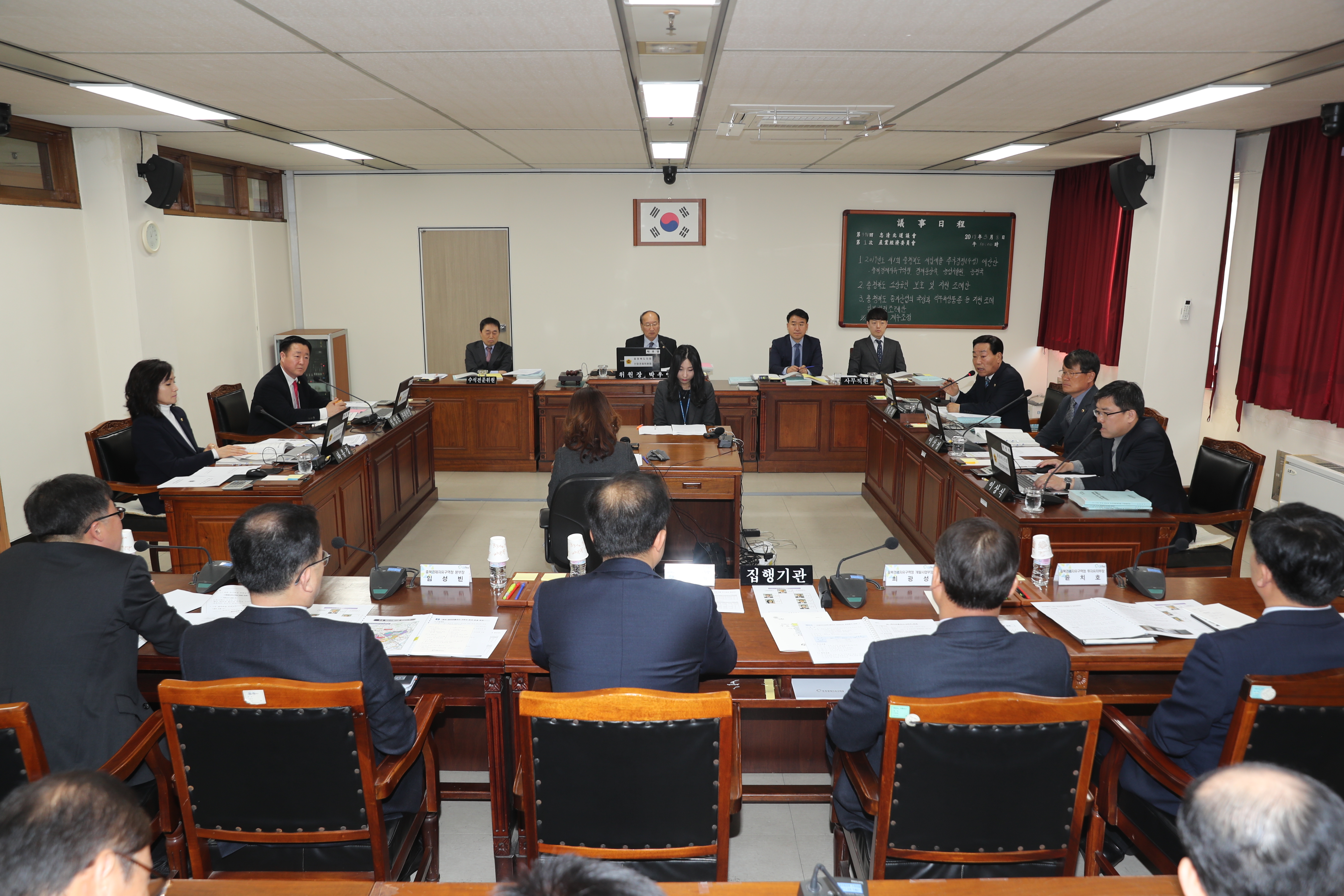 산업경제위원회, 제1회 추경안 및 조례안 심사 - 1