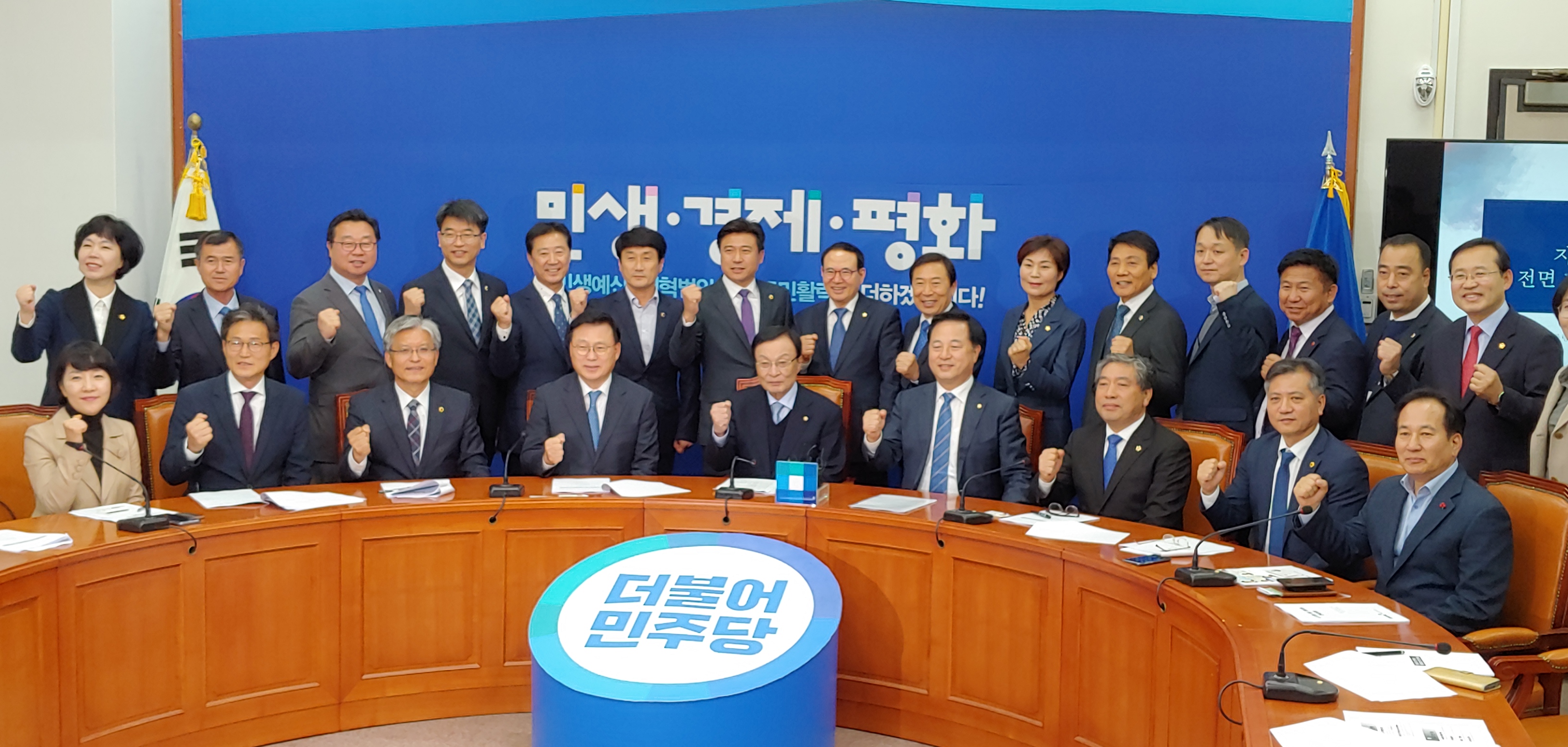 장선배 도의장, 이해찬 대표 등과 간담회 - 1