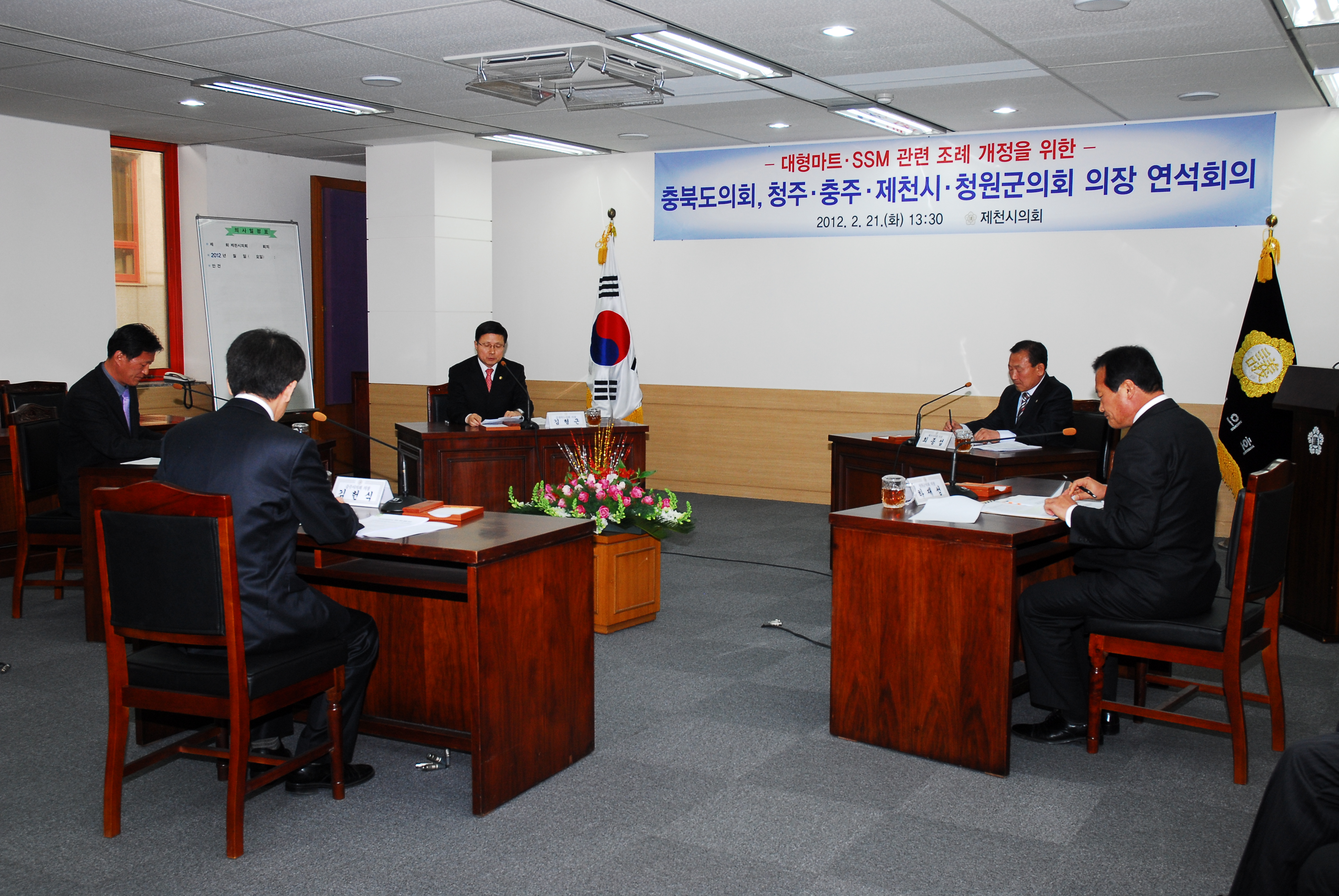 도의회와 4개 시군의회, 대형마트 등의 의무휴업일 둘째, 넷째 일요일로 통일시키기로 - 2