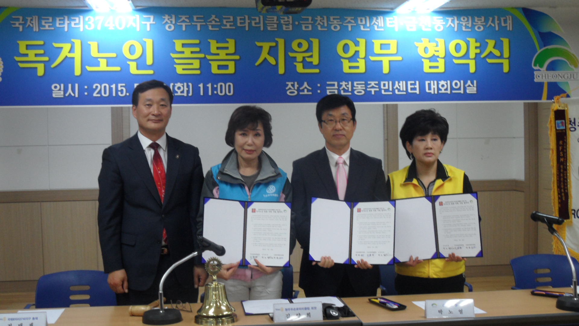 충북도의회 김양희 의원, 외롭고 소외받는 어르신 없도록 손잡아 드려요 - 1