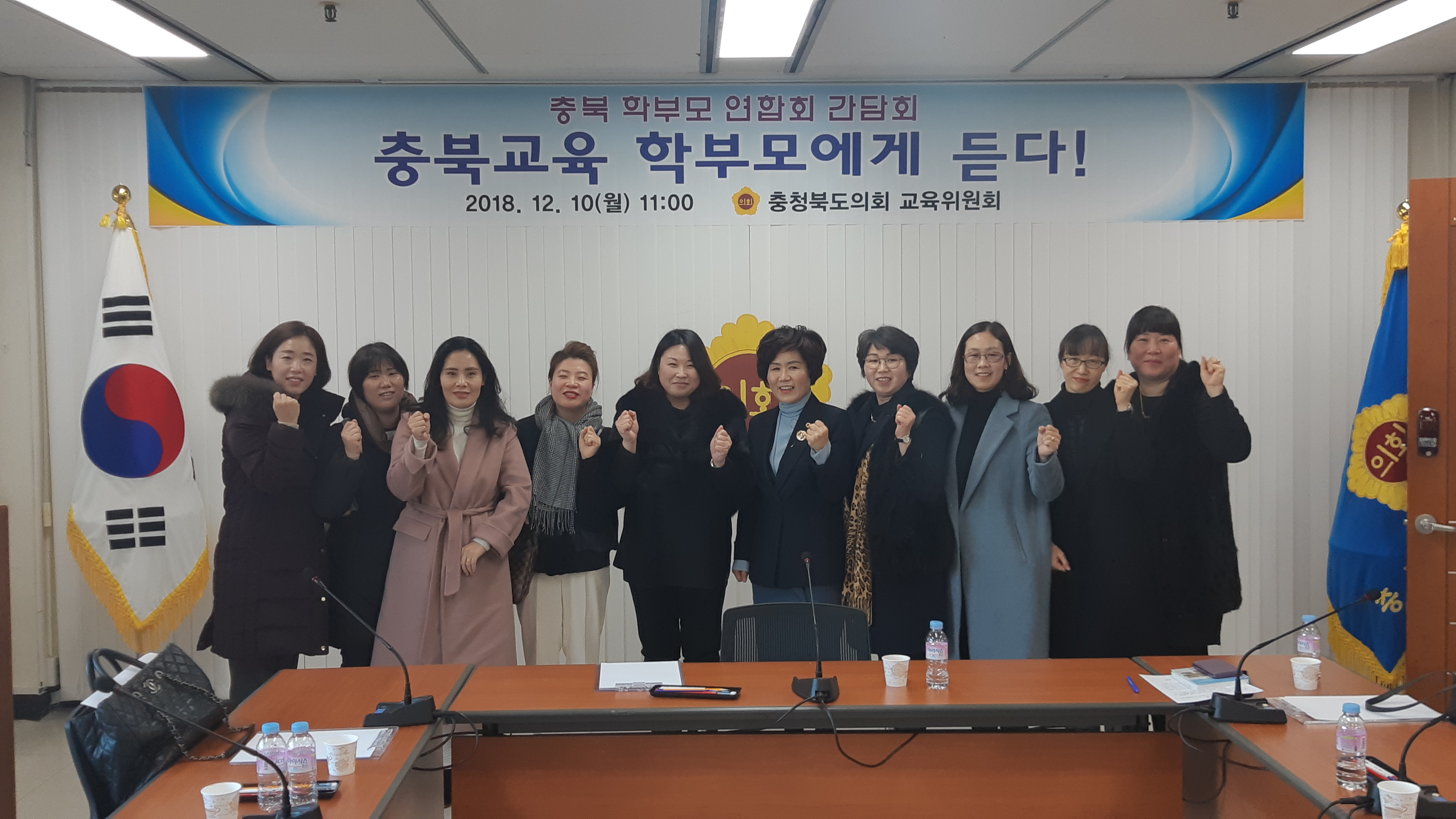 이숙애 교육위원장, 충북 학부모연합회 임원진과 간담회 - 2