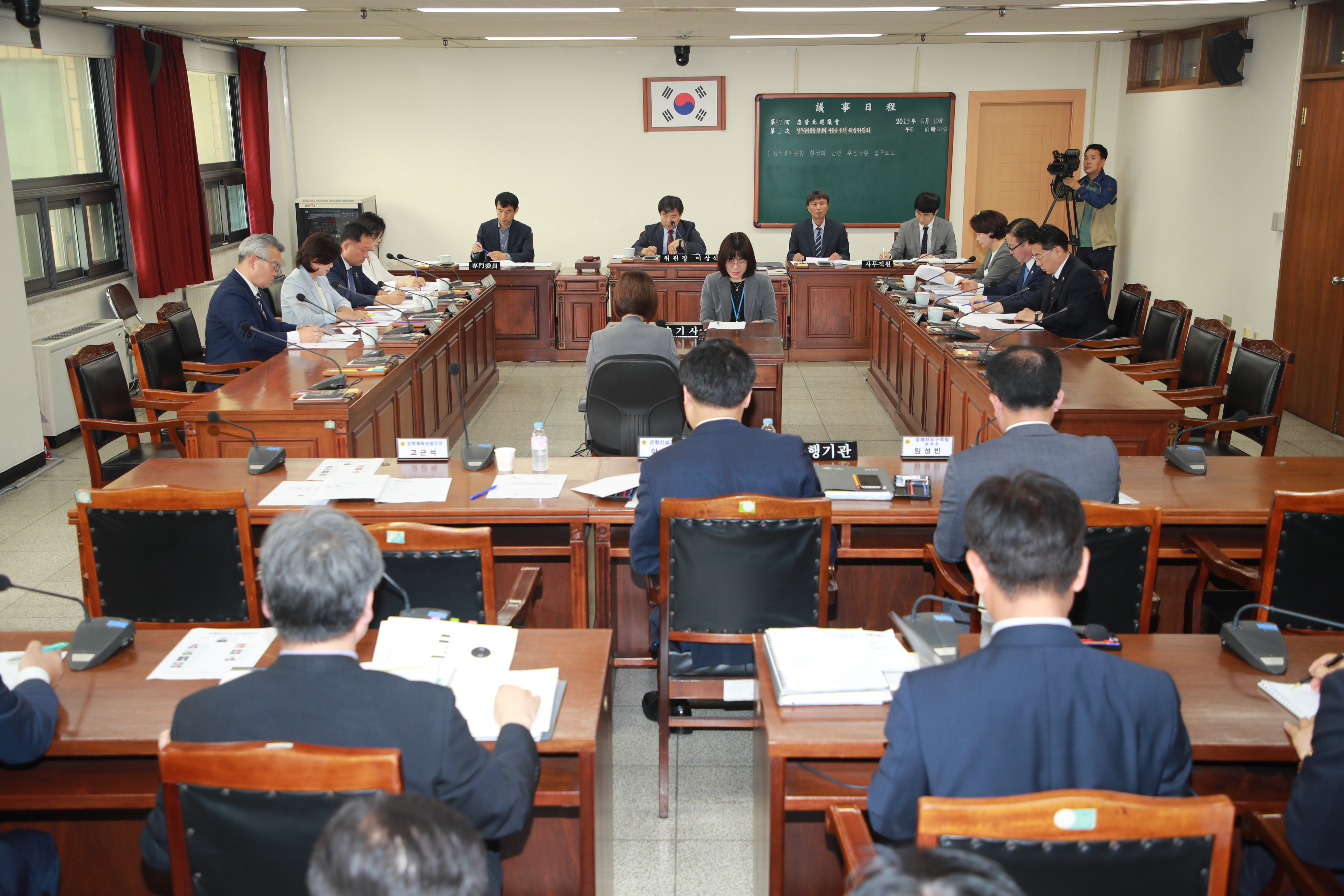 청주국제공항 활성화 지원 특위 및 충북선 철도 고속화사업 지원 특위 개최 - 1