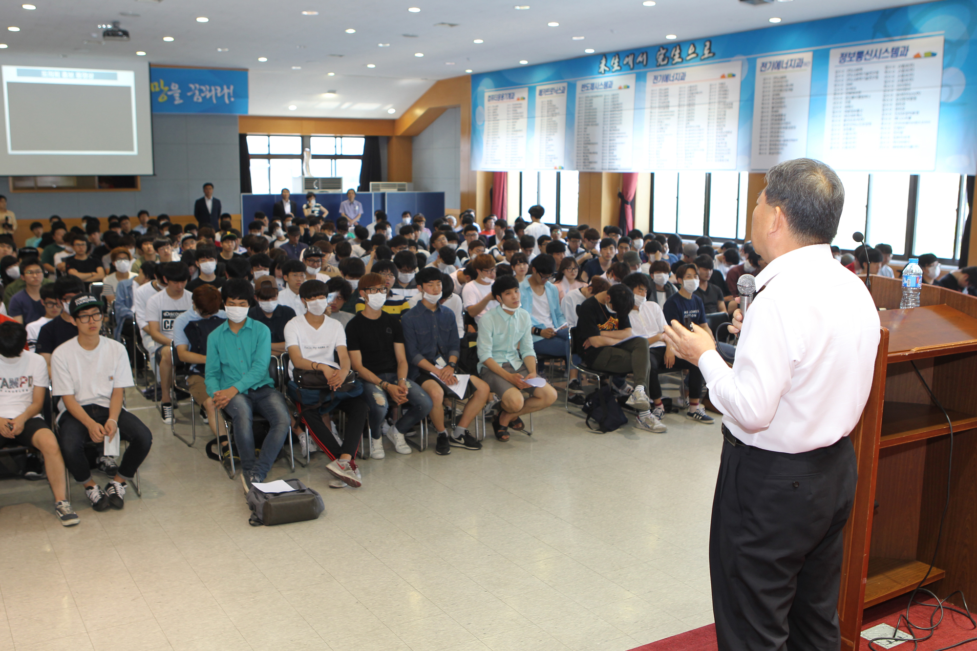 충북도의회 이언구 의장, 한국폴리텍대학 청주캠퍼스 학생 대상 특강 - 3