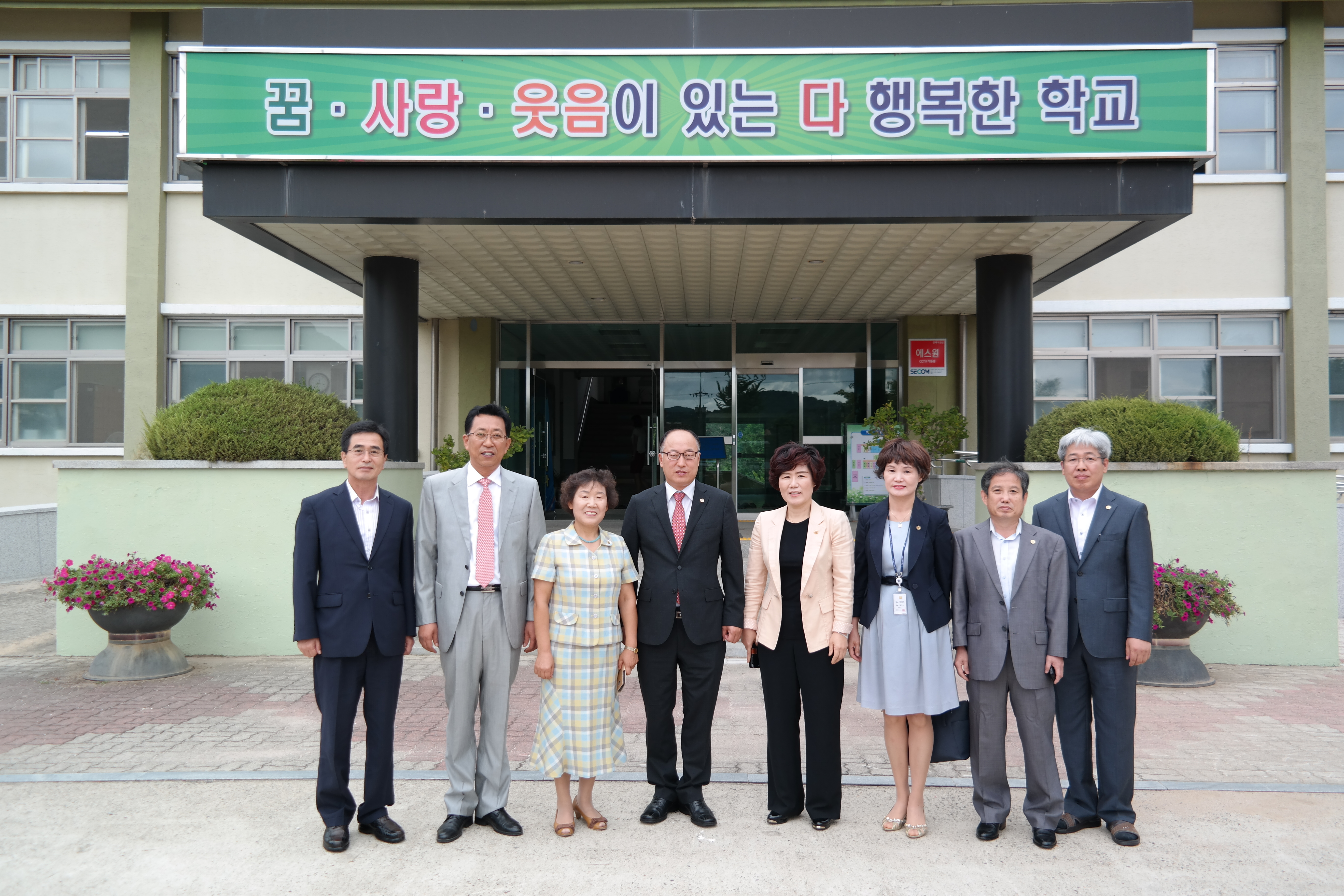옥천지역 소규모학교·학생야영장 활성화 방안 마련 현장방문 - 1