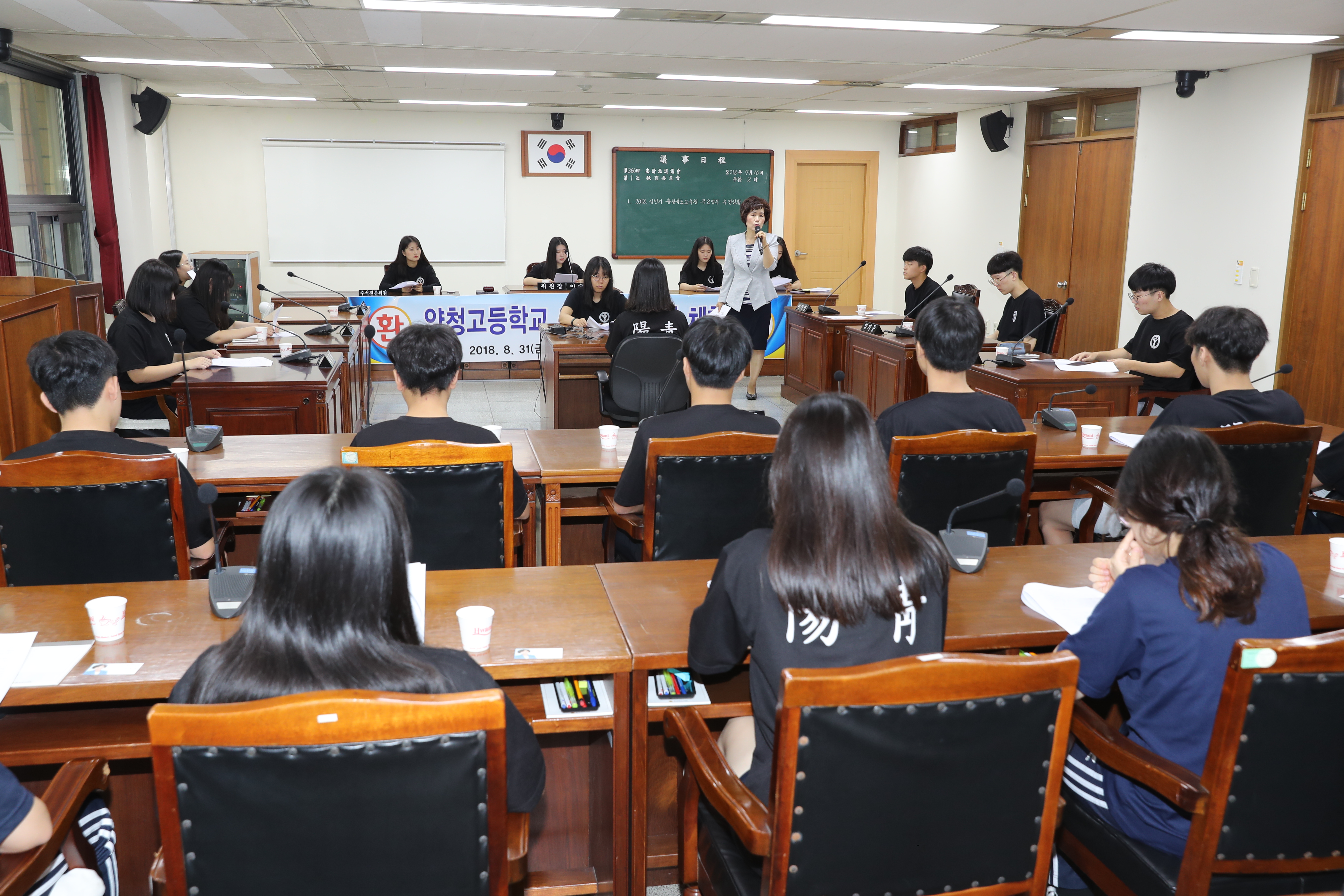 이숙애 교육위원장, 양천고 학생 도의회 체험활동 실시 - 1