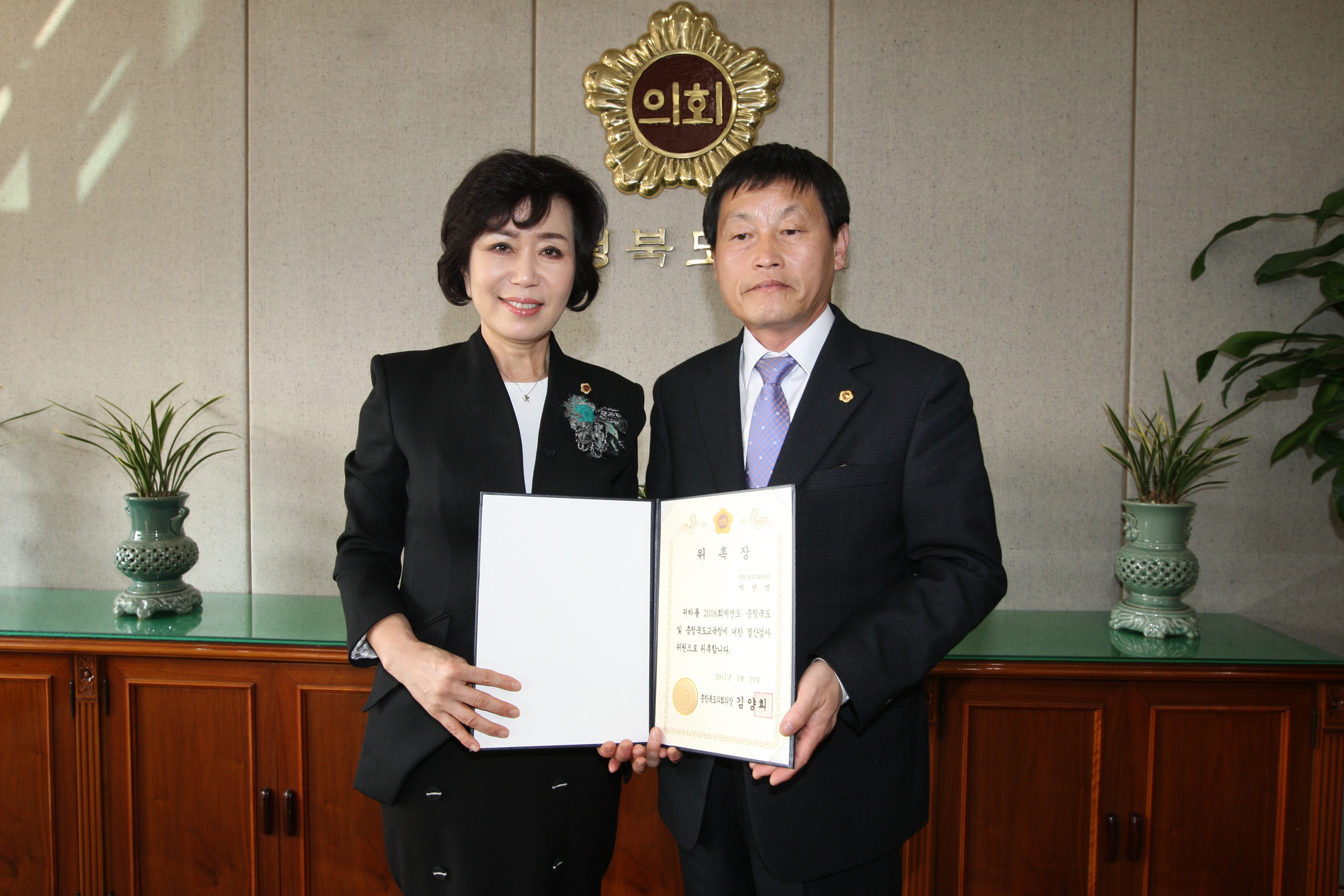 충북도의회 박한범 의원, 결산검사 대표위원에 선임 - 1