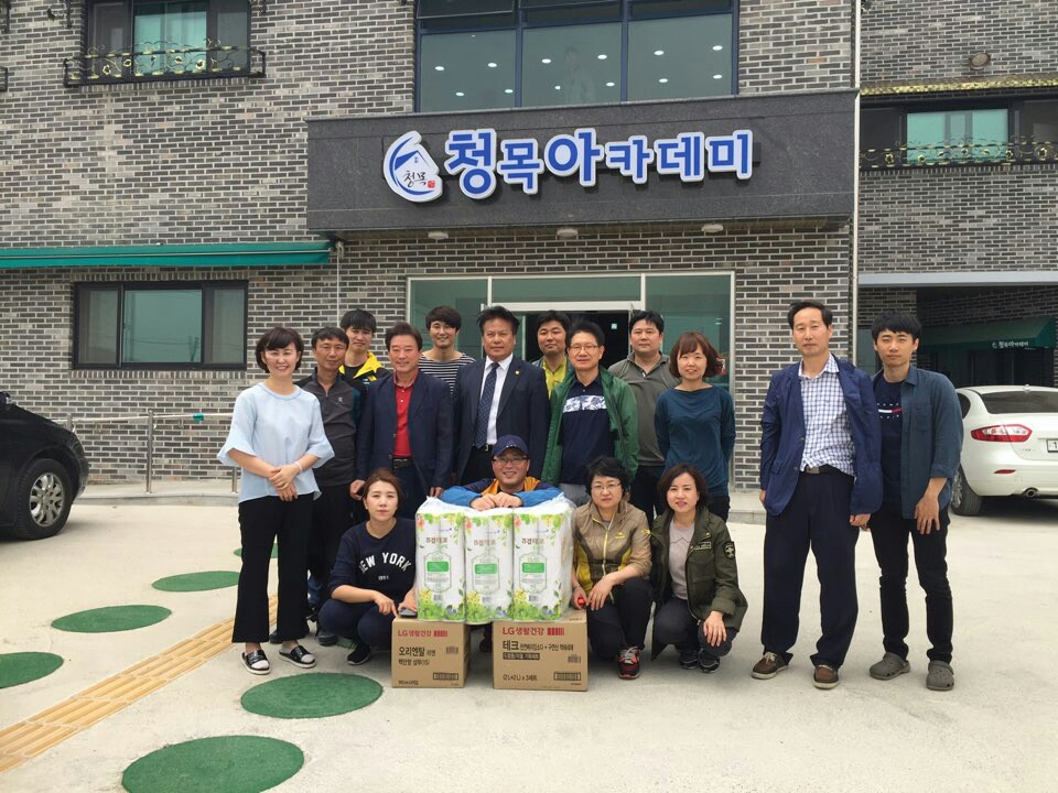 도의회 운영·행정전문위원실 직원 사회복지시설 봉사활동 - 1