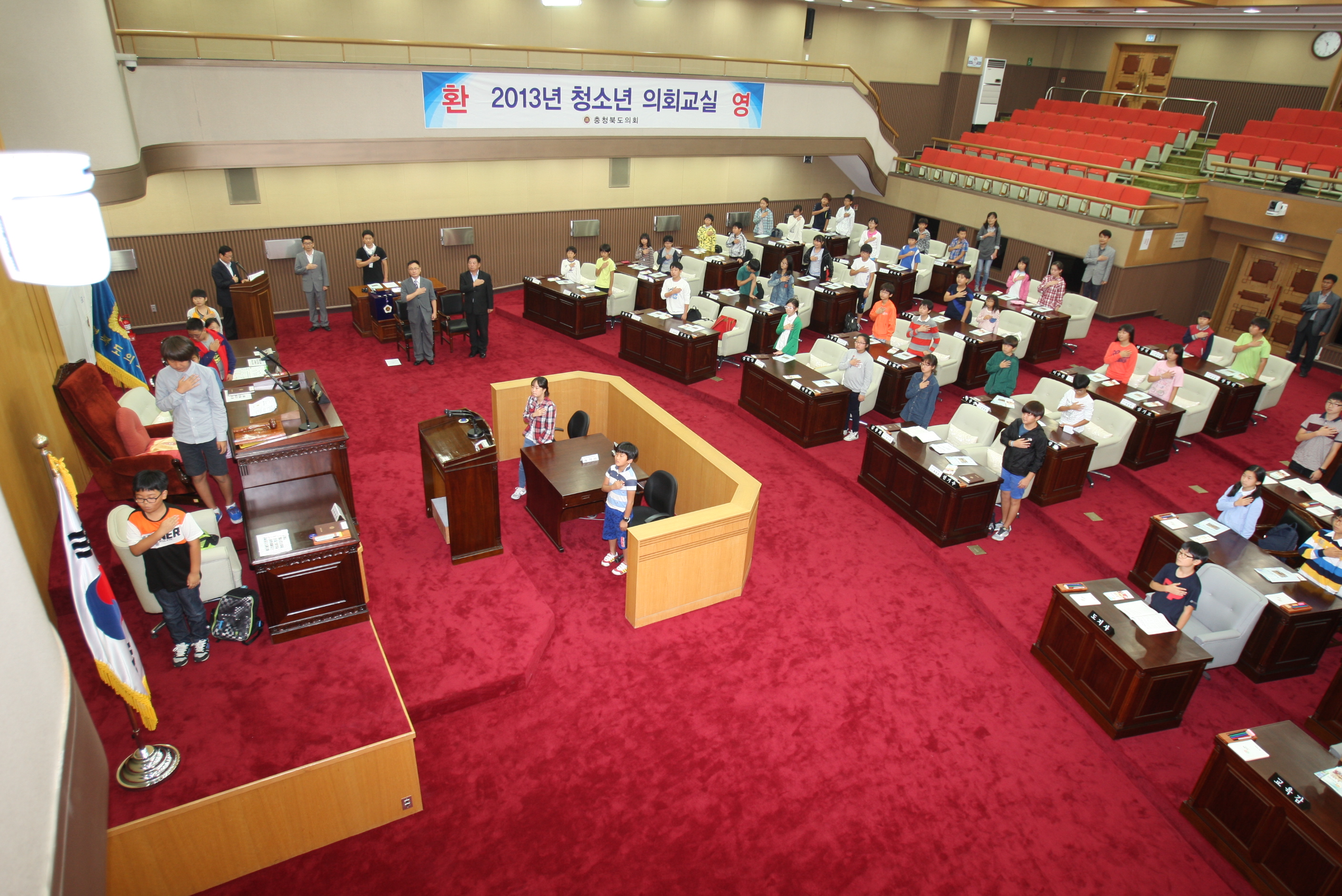 충북도의회, 청소년의회교실 개최 - 1