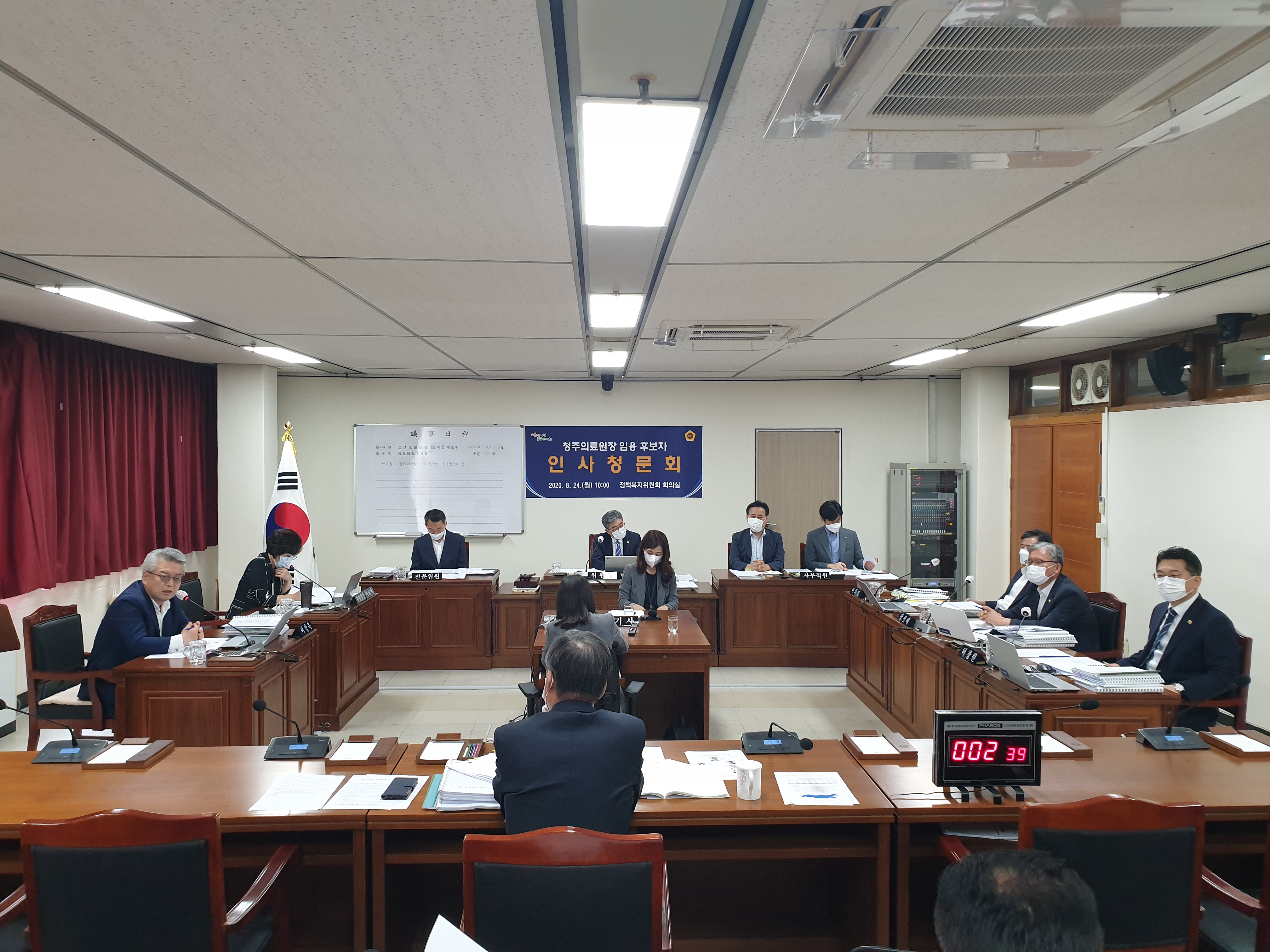 청주의료원장 후보자 인사청문회 보도자료 - 1