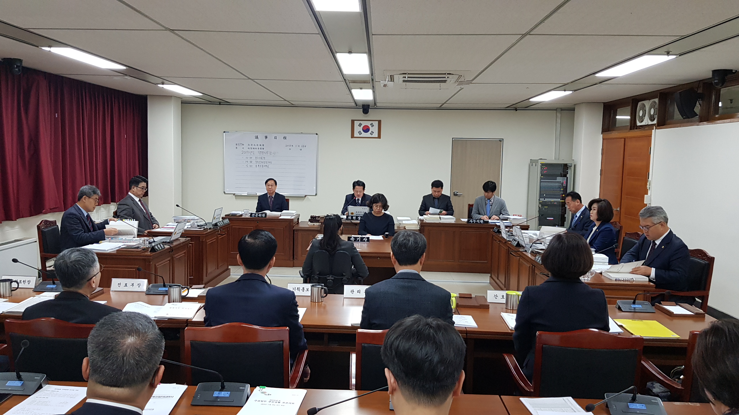 정책복지위원회 행정사무감사(청주의료원, 충북인재양성재단) - 1