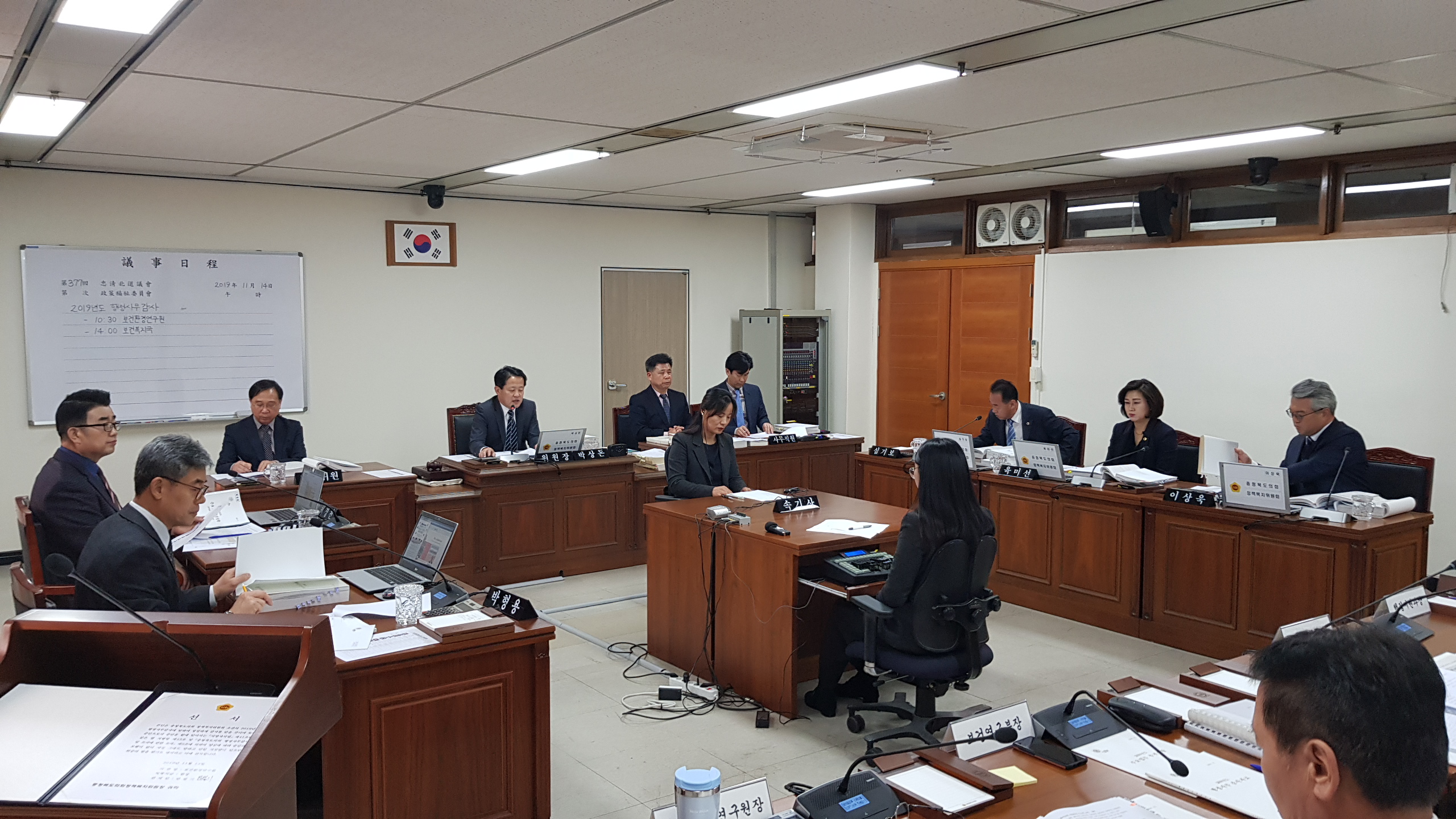 정책복지위원회 행정사무감사 (보건환경연구원, 보건복지국) - 3