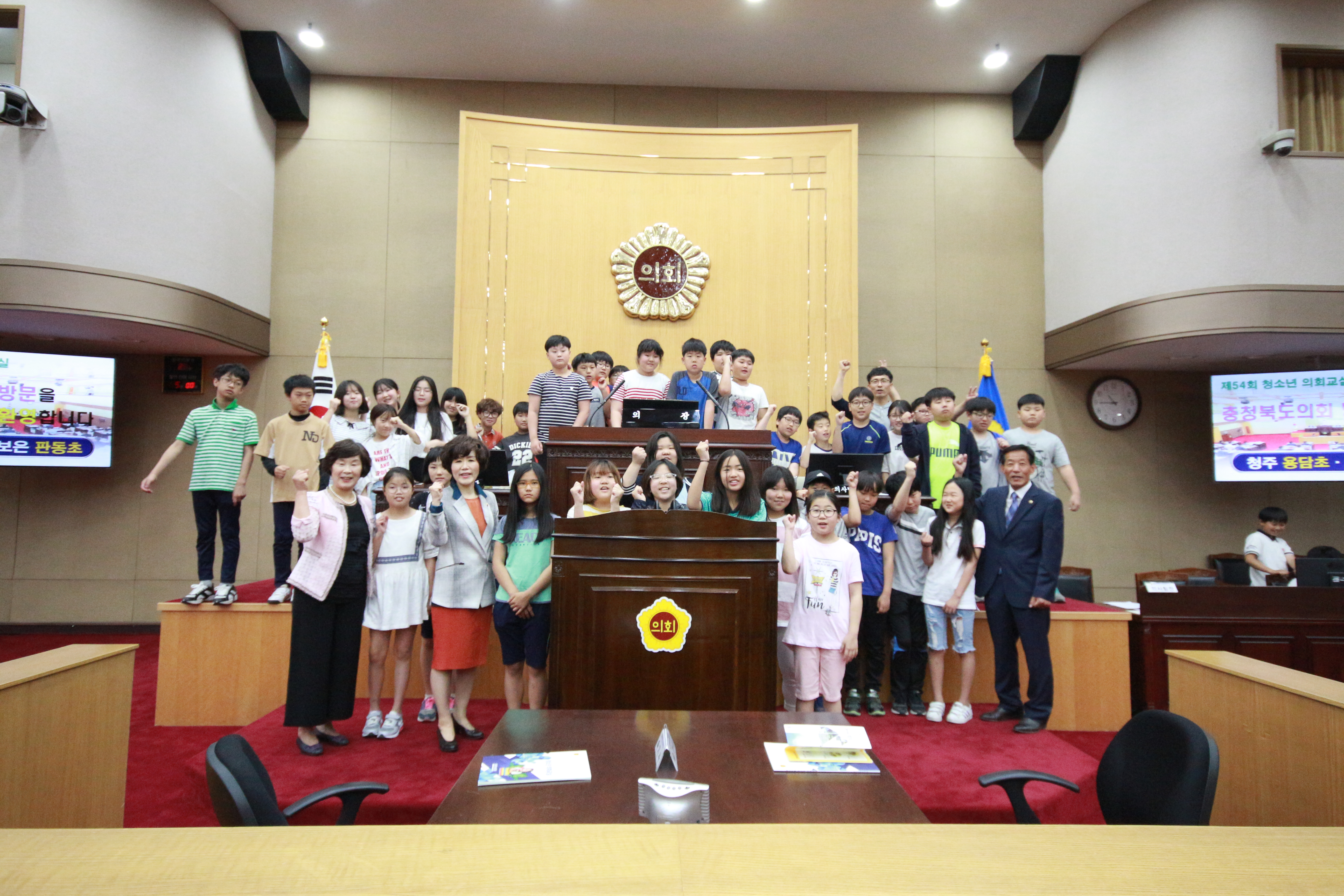 도의회, 제54회 청소년 의회교실 운영 - 1