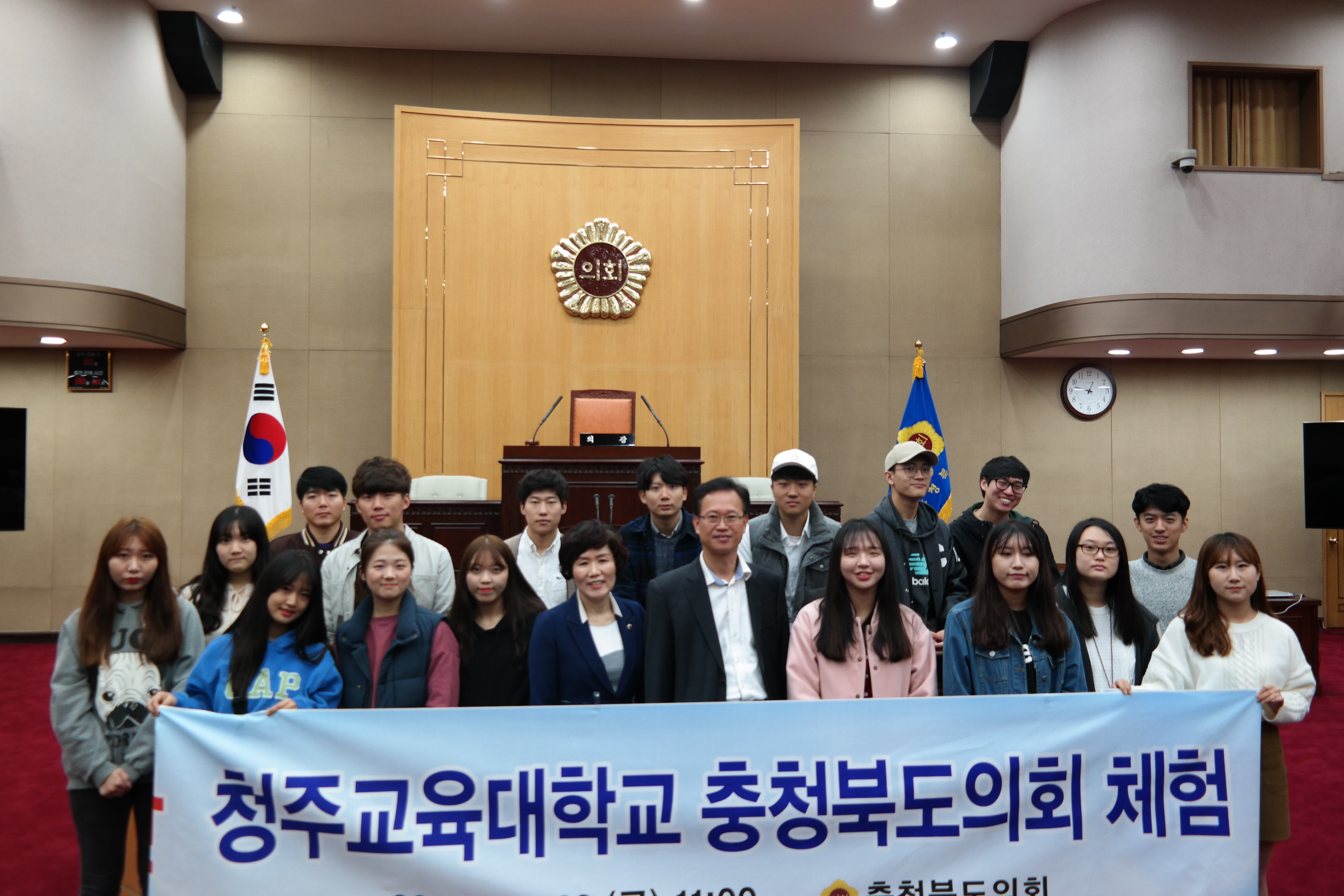 이숙애 도의원, 도의회 체험교실 실시 - 1