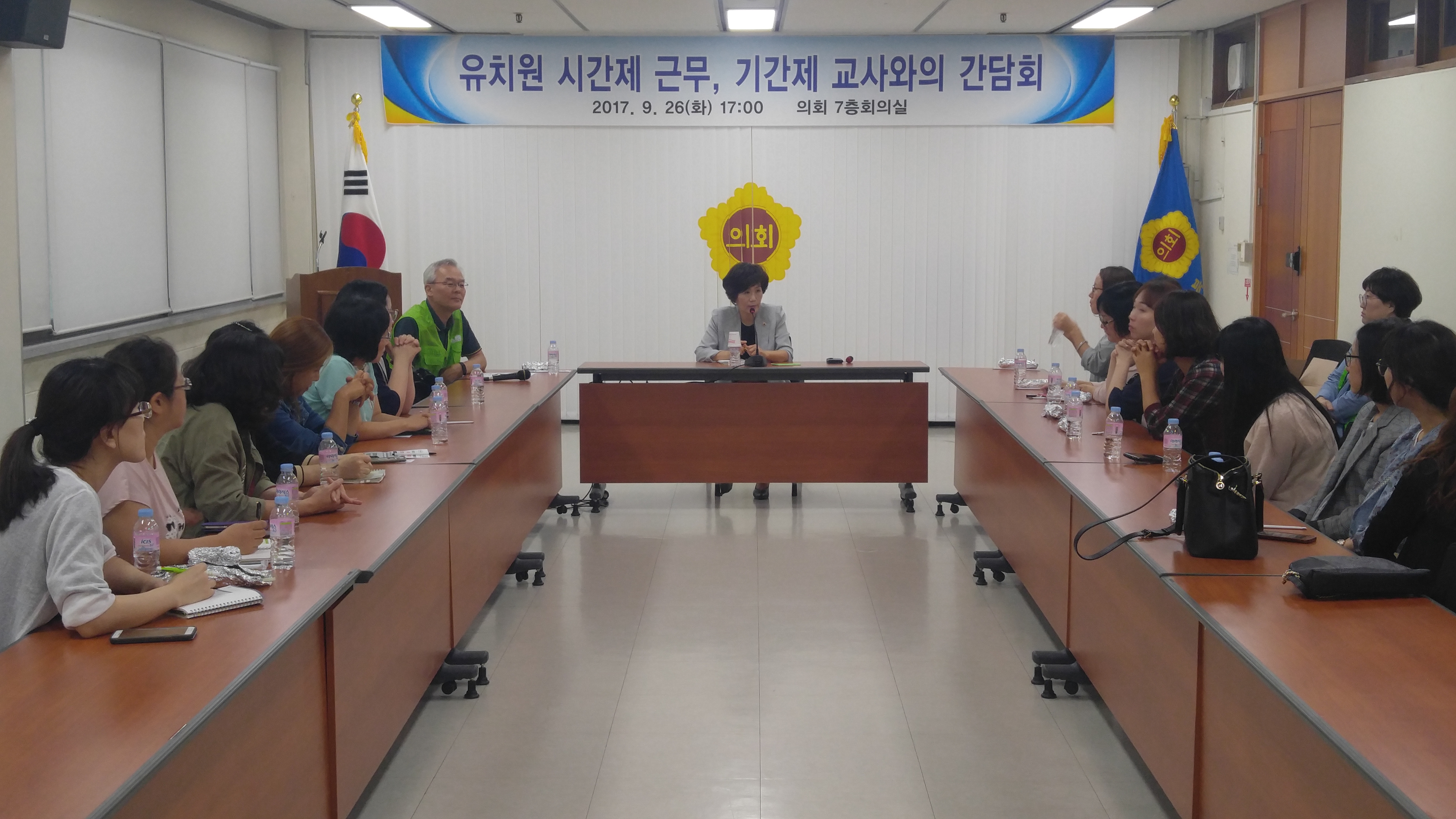 이숙애 도의원, 유치원 시간제근무 기간제 교사와의 간담회 개최 - 1