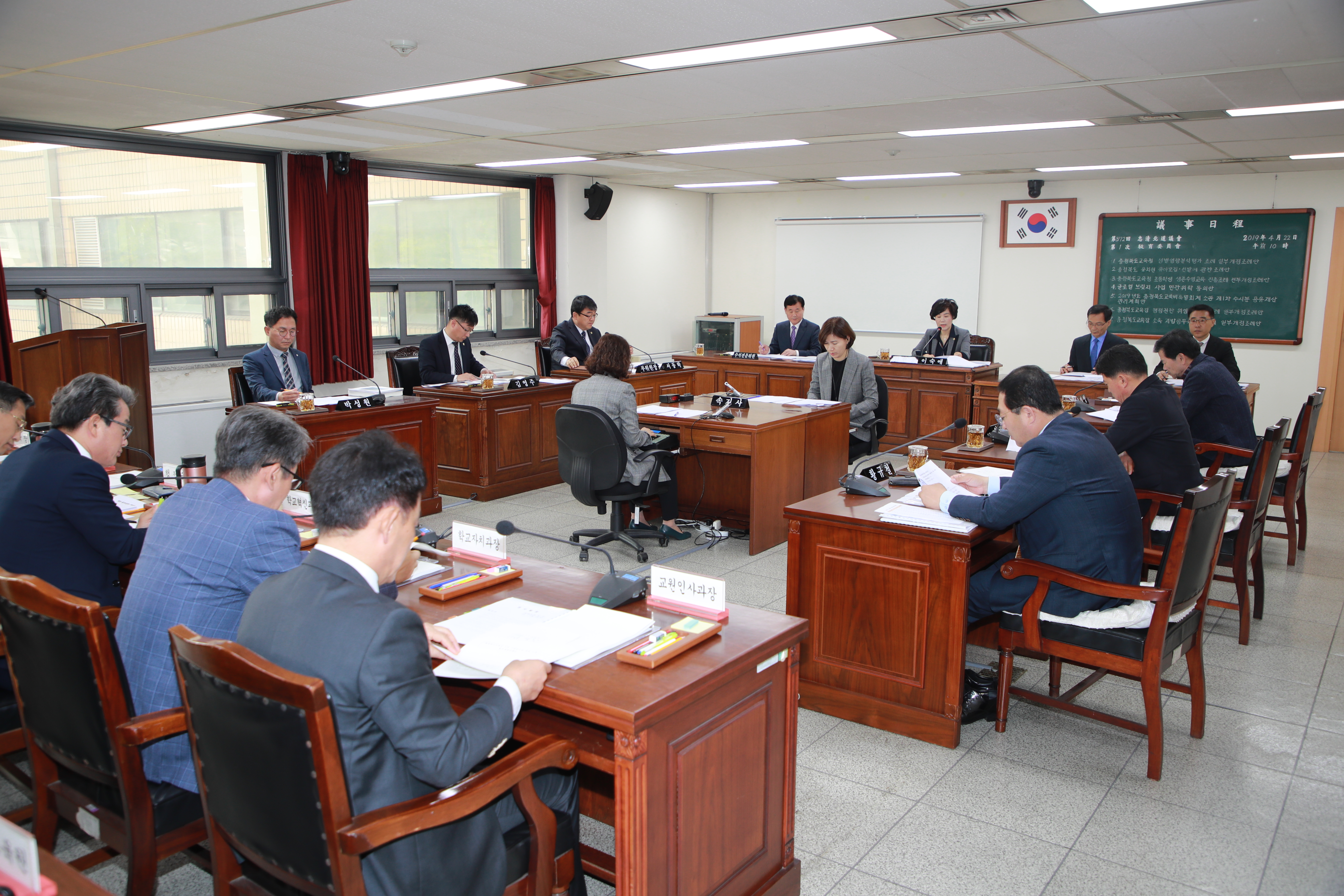 교육위원회, 조례안 및 동의안 심의 - 1