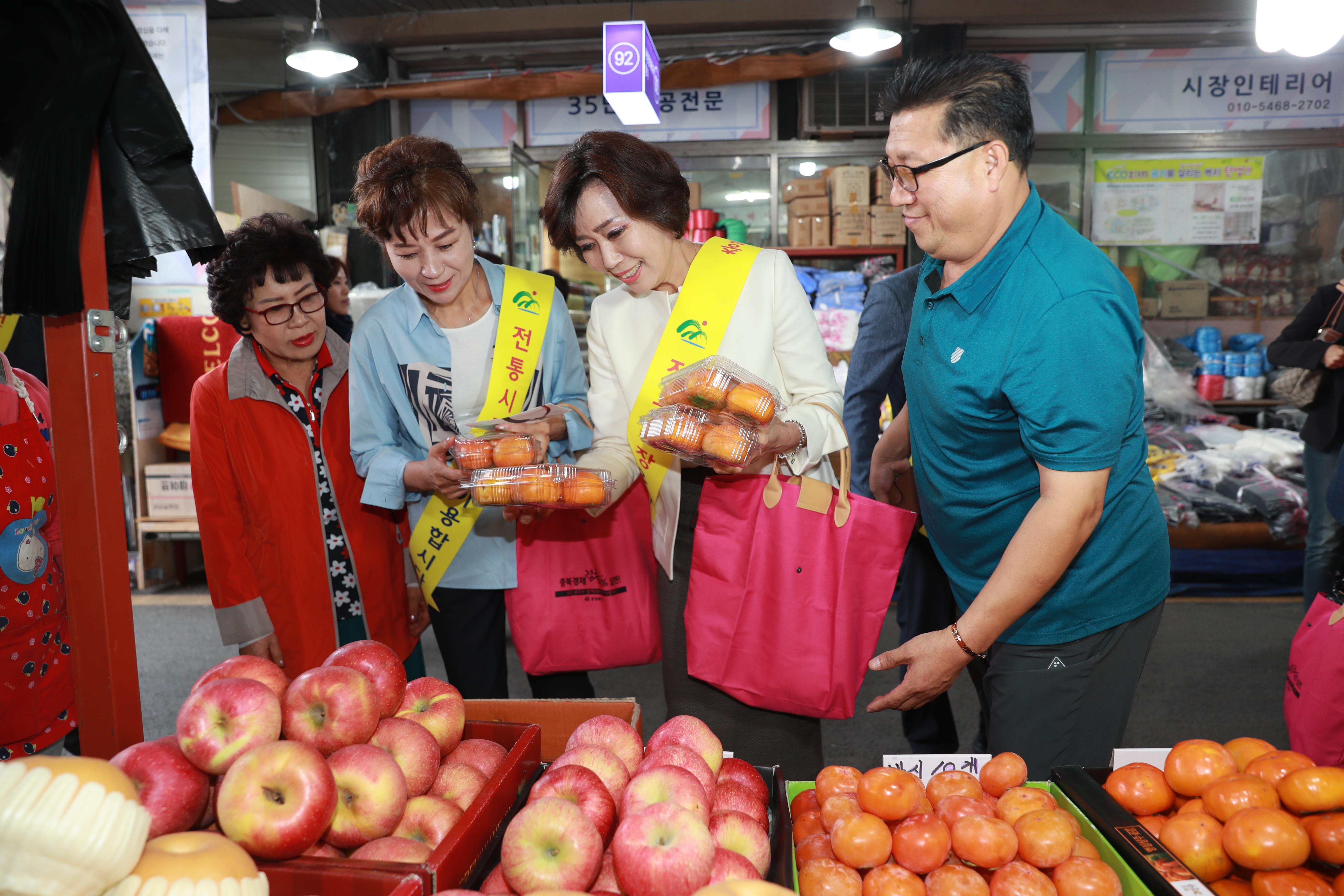 김양희 도의장, 추석맞이 사회복지시설 위문 및 전통시장 방문 - 3