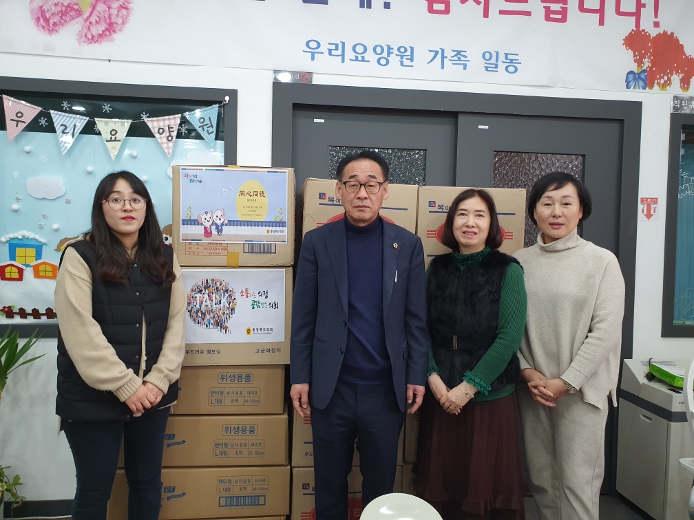 심기보 부의장 설맞이 사회복지시설 방문 - 1
