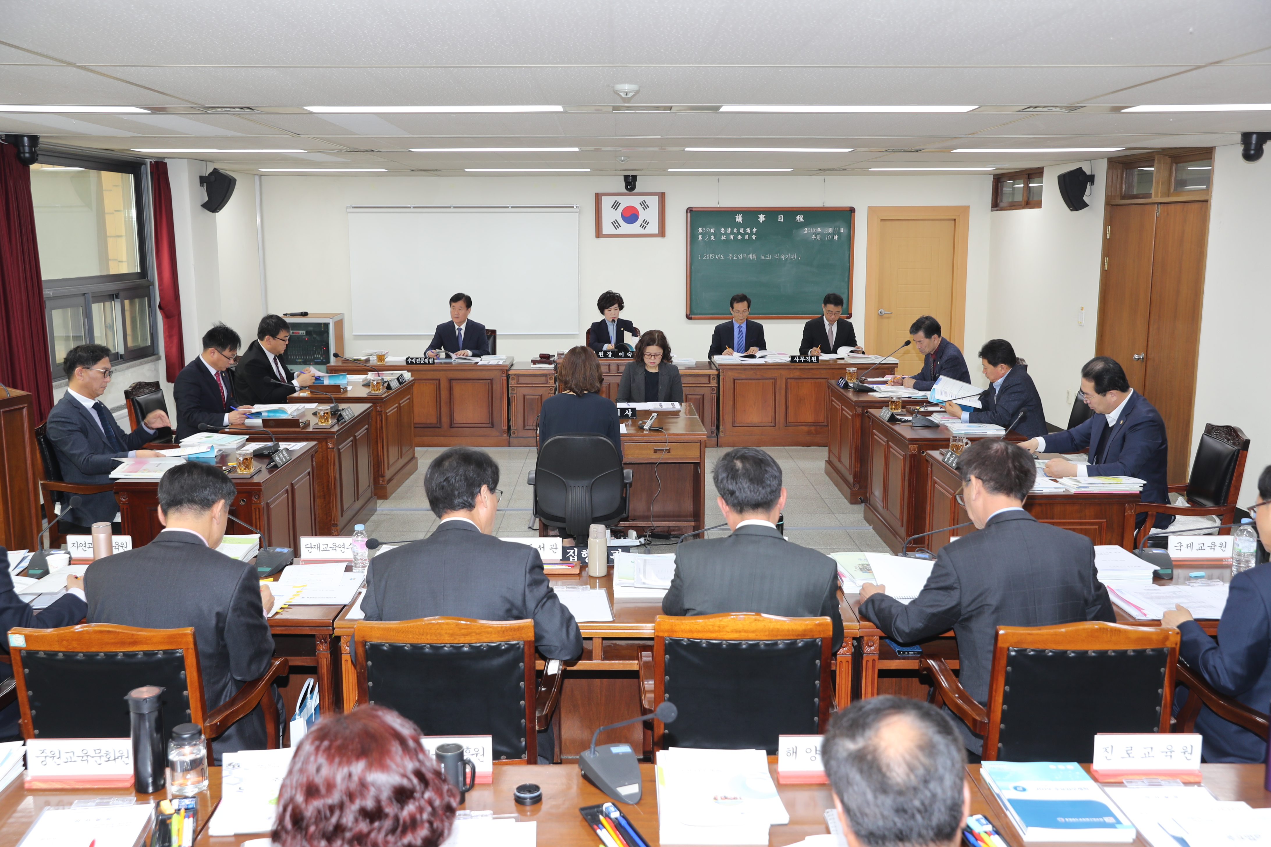 교육위원회, 도교육청 직속기관 주요업무계획 청취 - 1