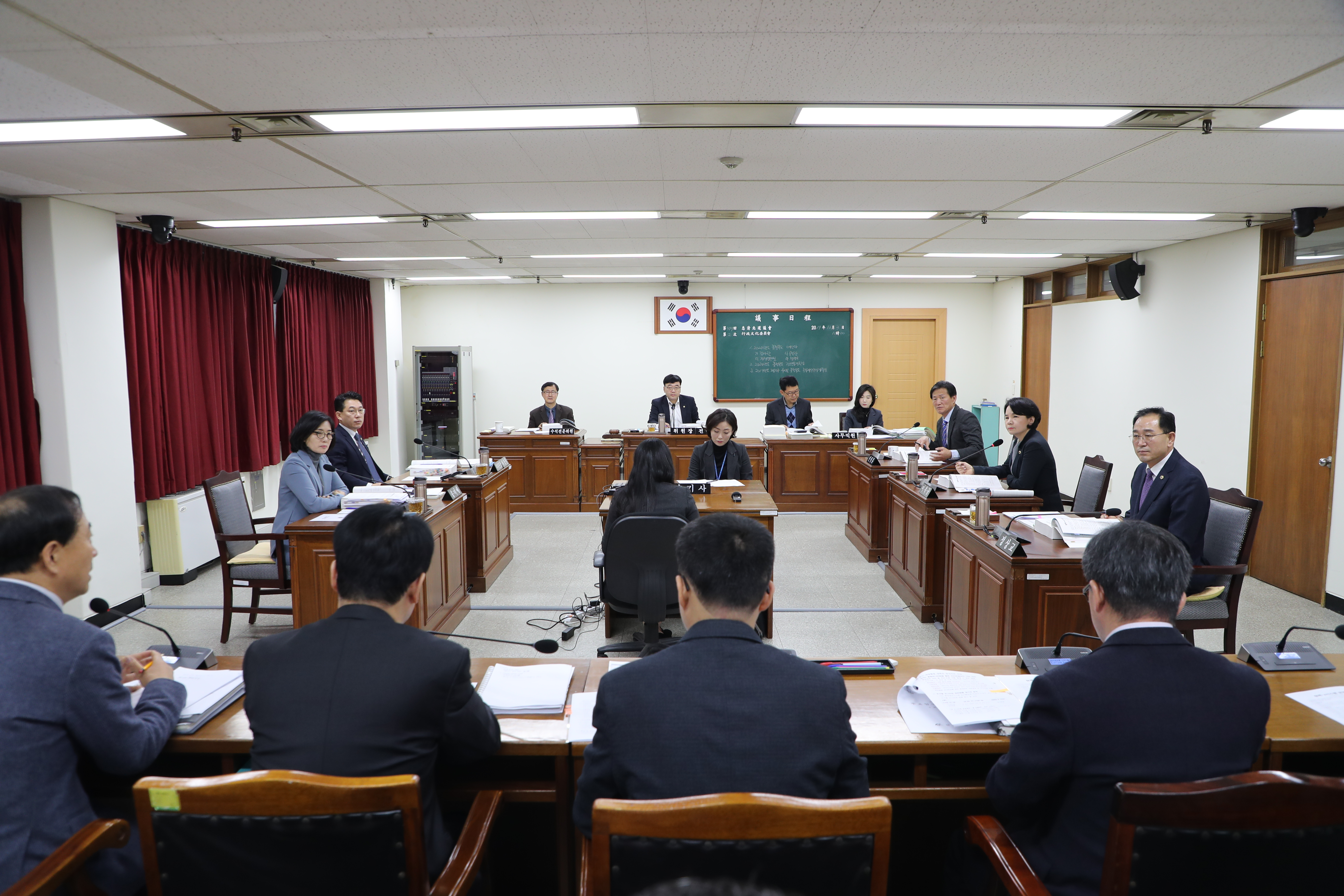 충북도의회 행정문화위원회 2020년 충청북도 예산안 심사  - 1