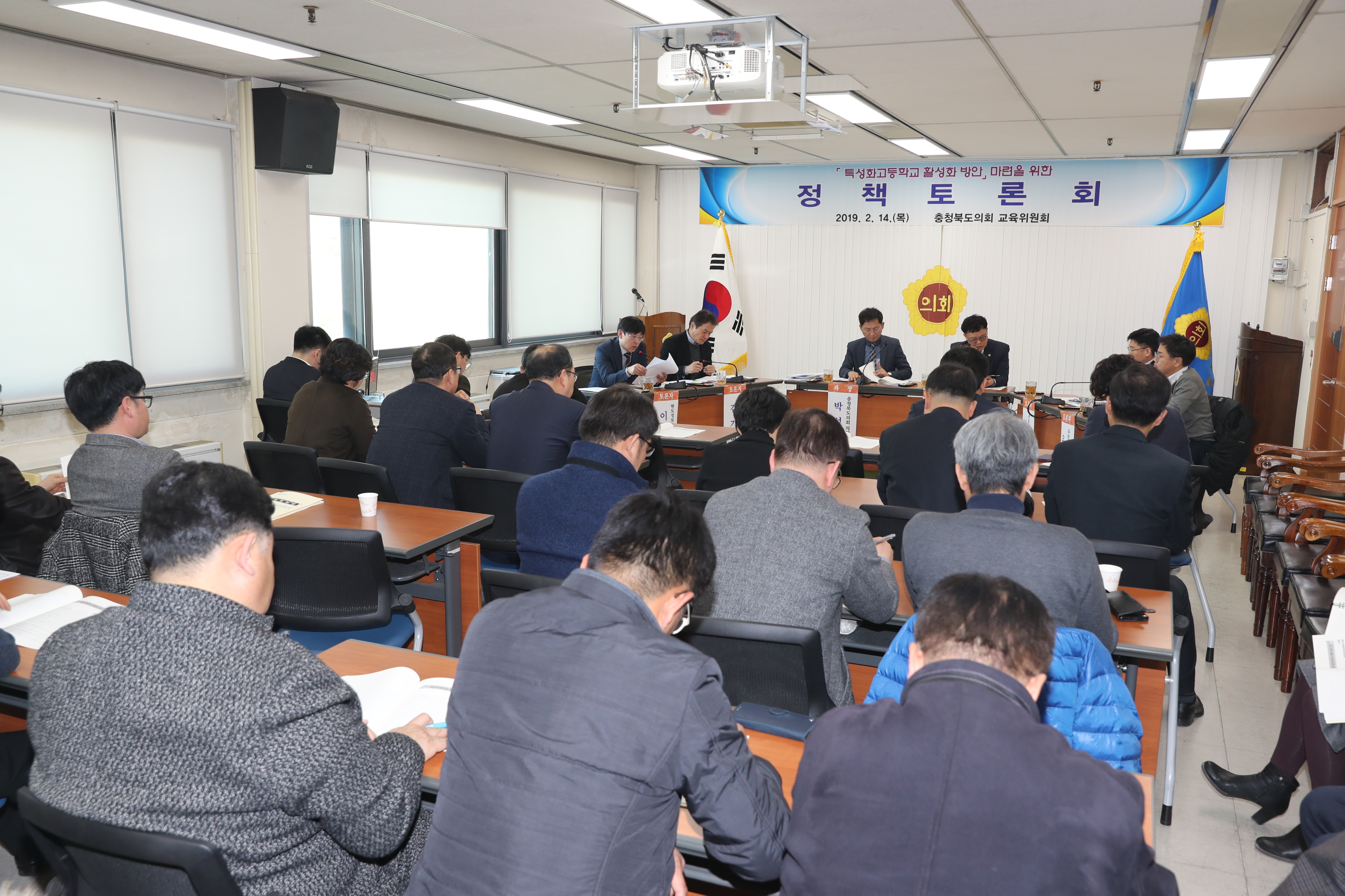 교육위원회, 특성화고 활성화 방안 마련을 위한 정책토론회 - 5