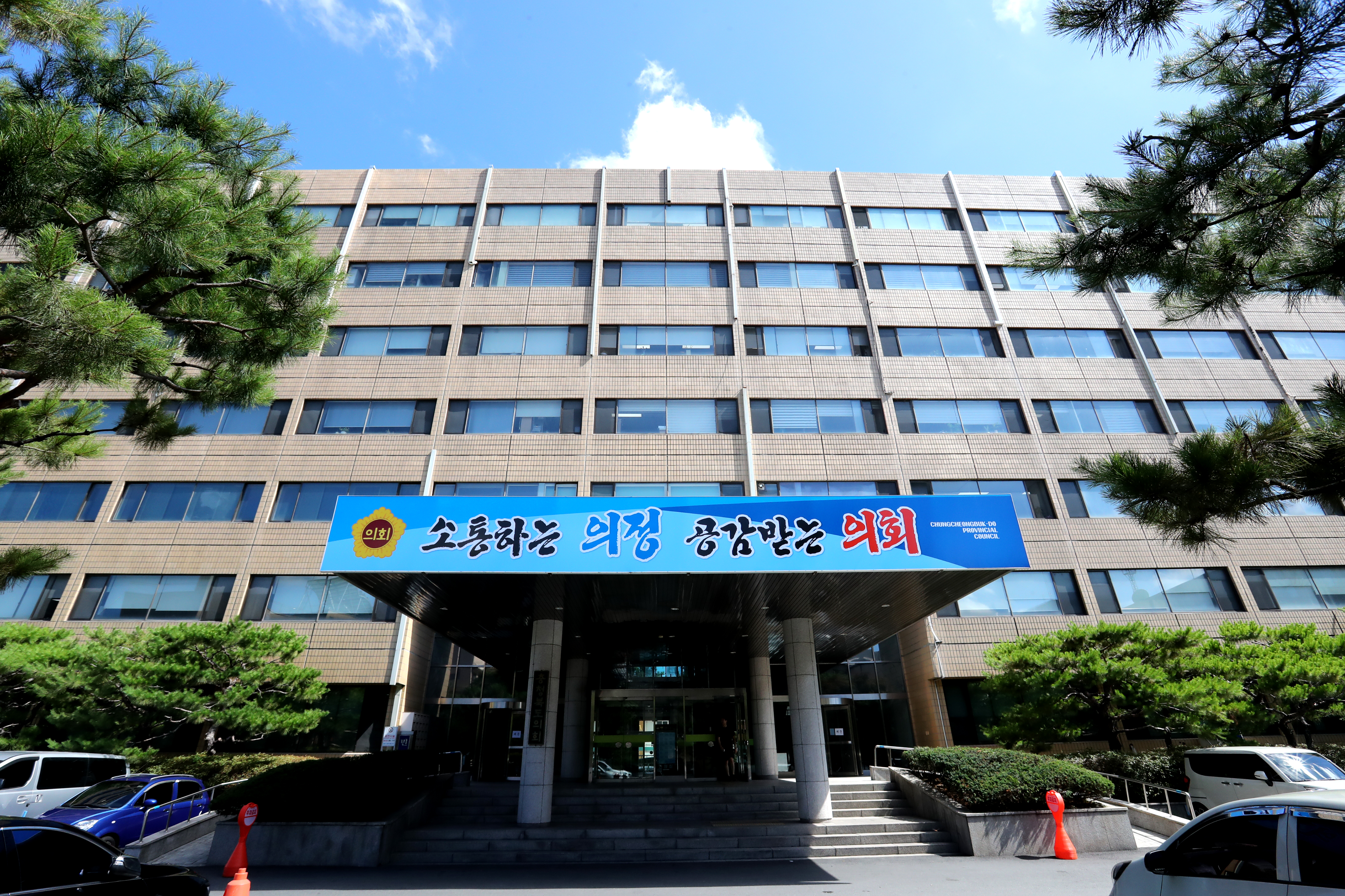 제372회 임시회 활동 마무리 - 1