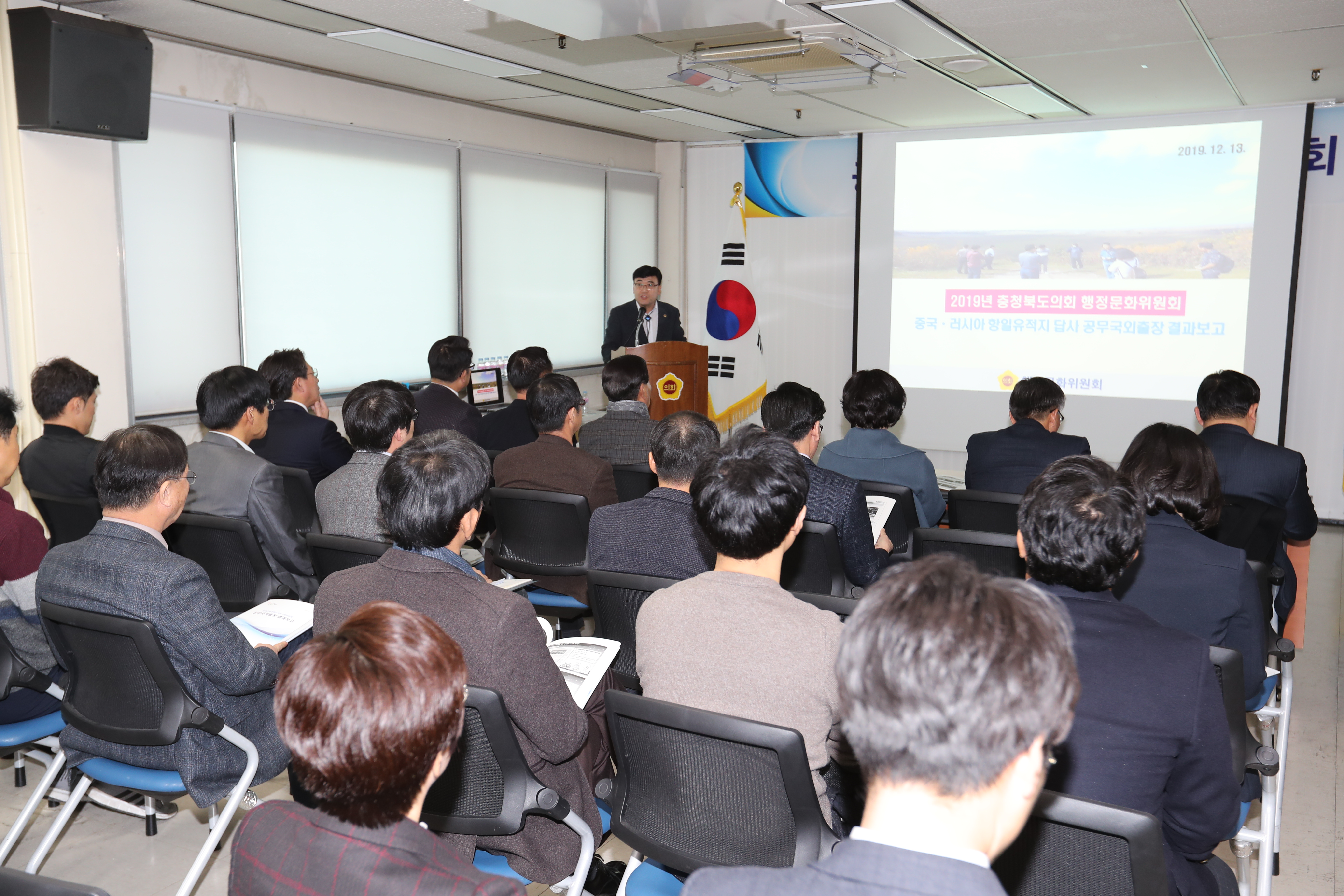 공무국외출장 결과 보고회 개최  - 3