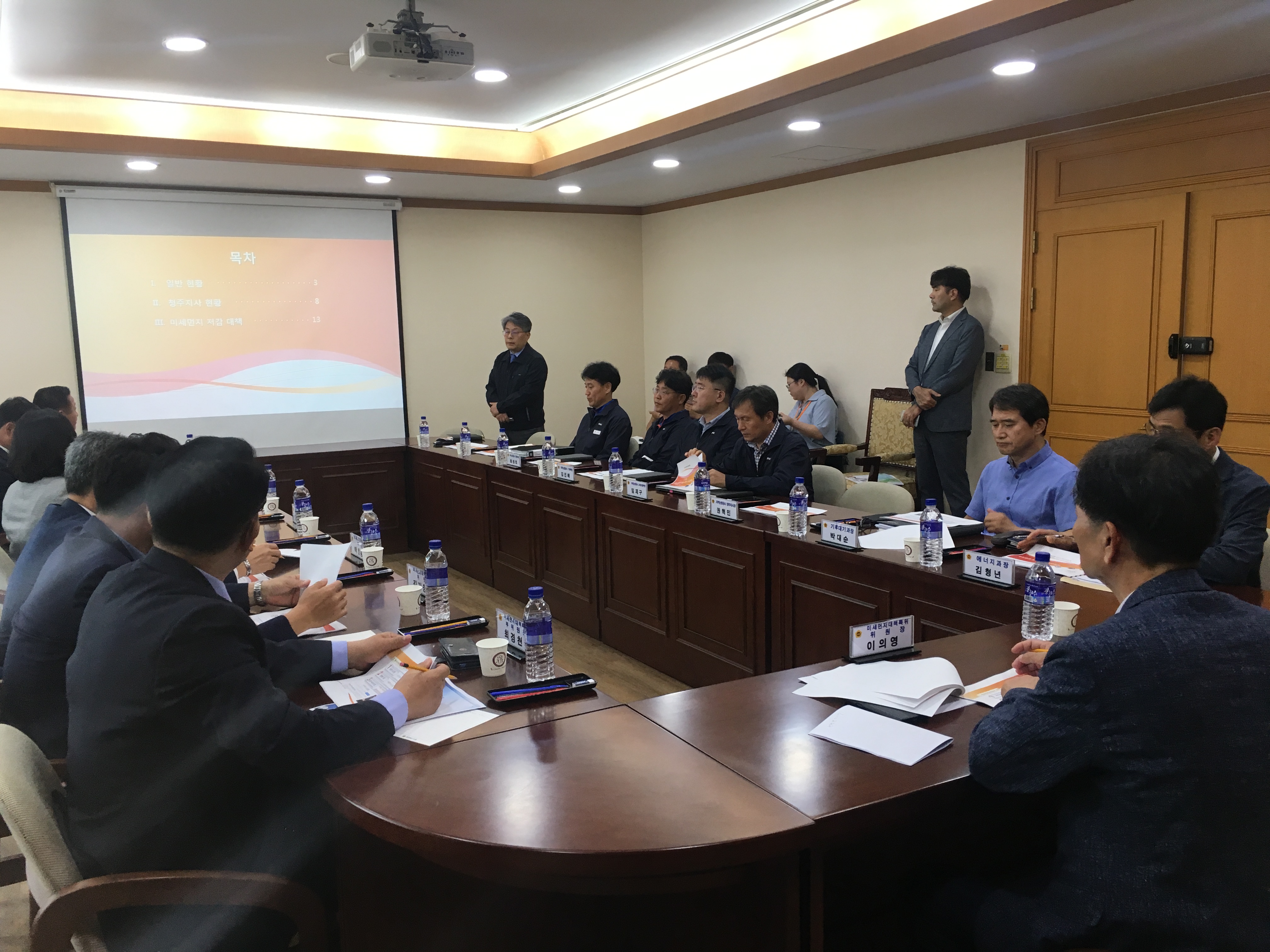 충북도의회 미세먼지 대책 특위 본격 시동  - 2