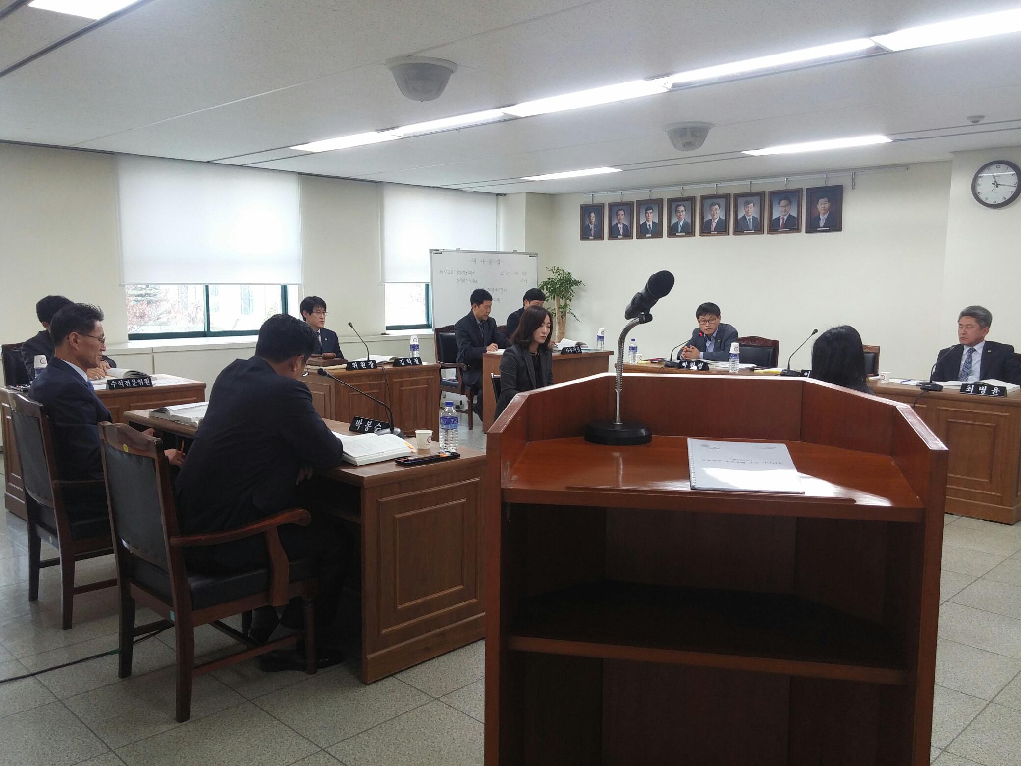 행정문화위원회, 자치연수원 소관 2016년도 행정사무감사 실시 - 1
