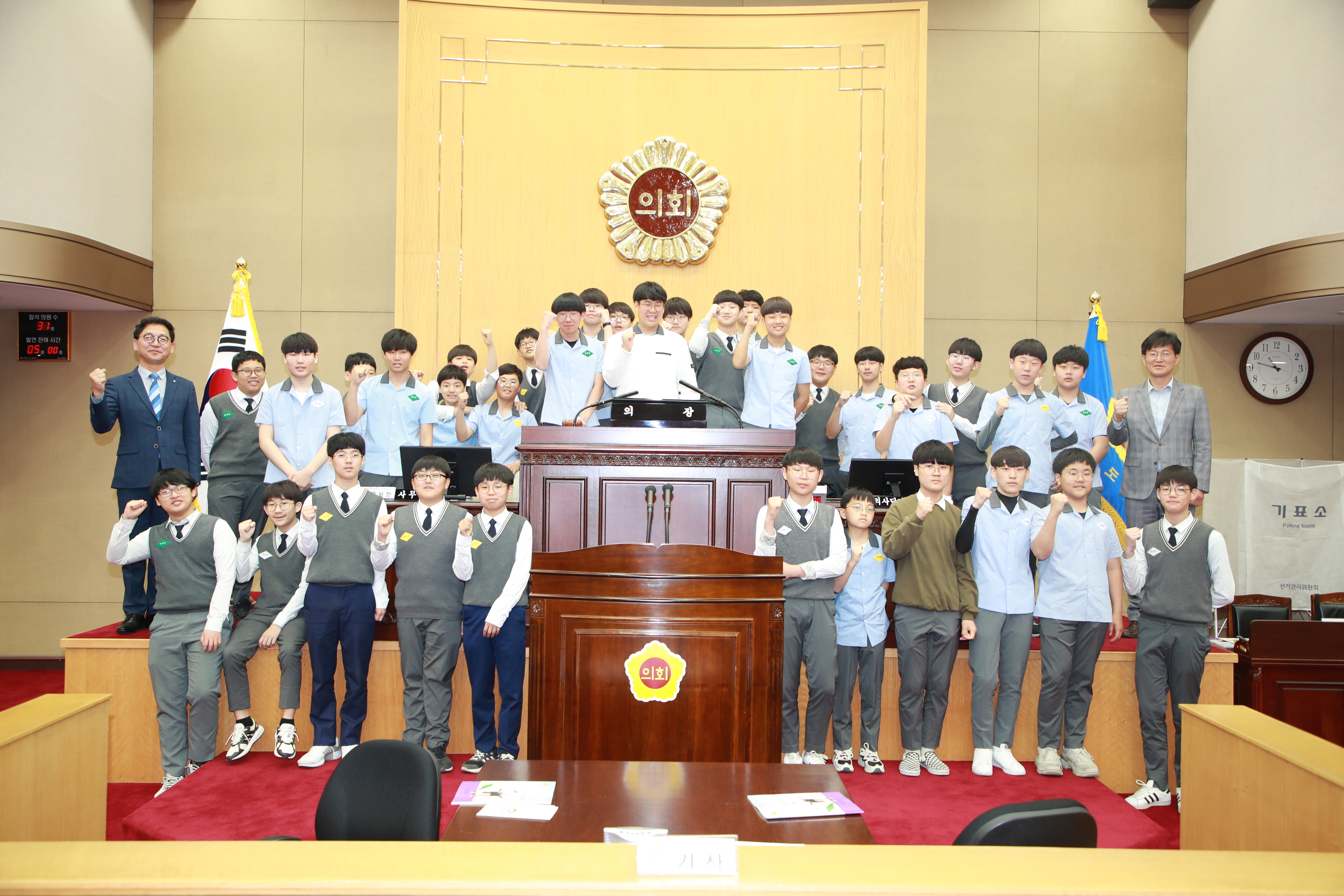 제67회 청소년 의회교실 운영 - 1