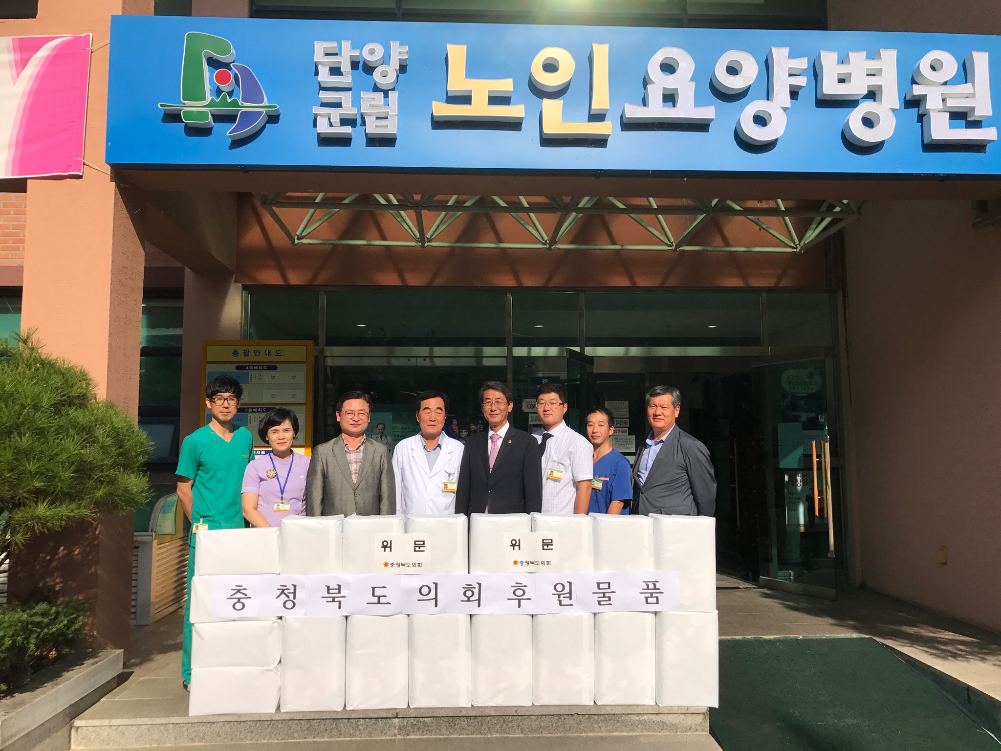 엄재창·김인수 부의장, 추석맞이 사회복지시설 위문 방문 - 1