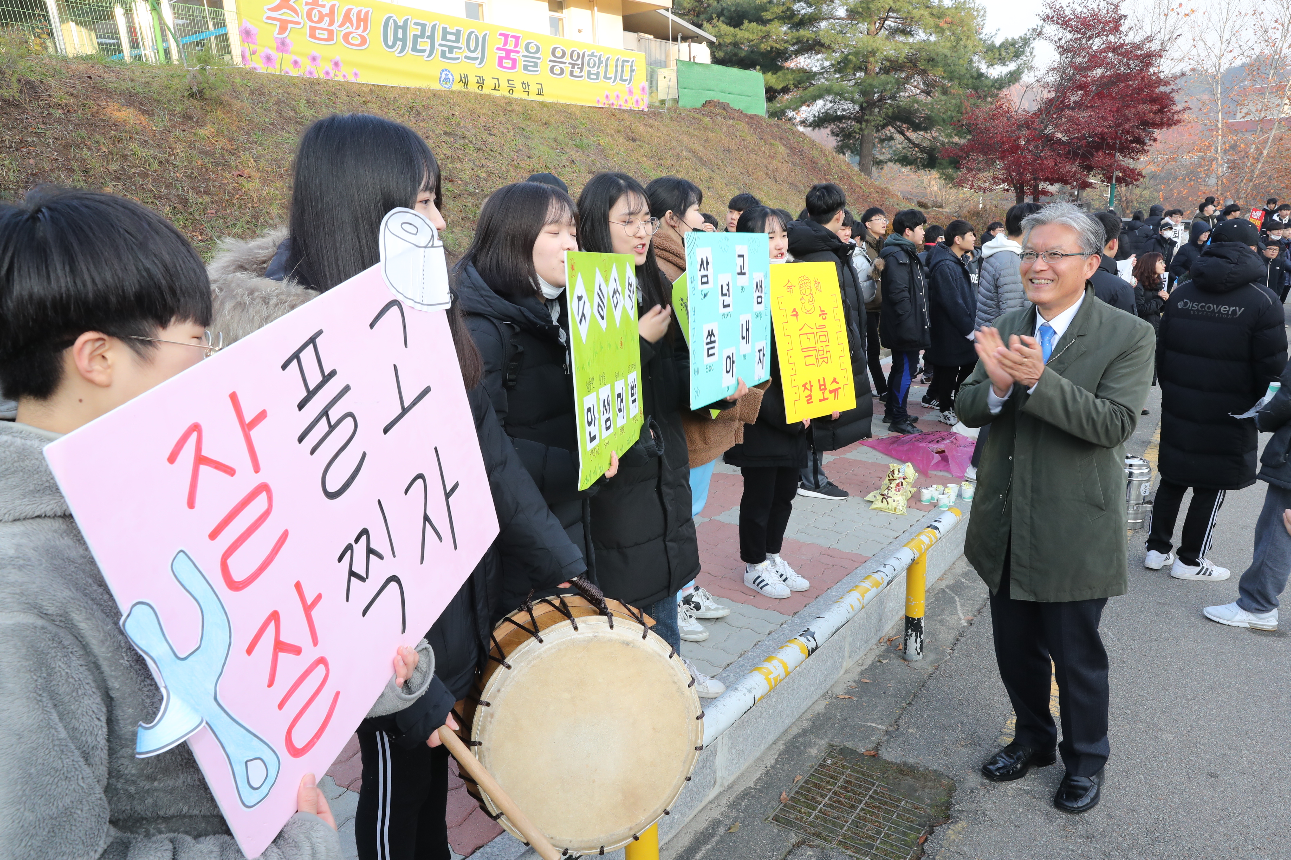 장선배 도의장, 수능 시험장 찾아 수험생 격려 - 1