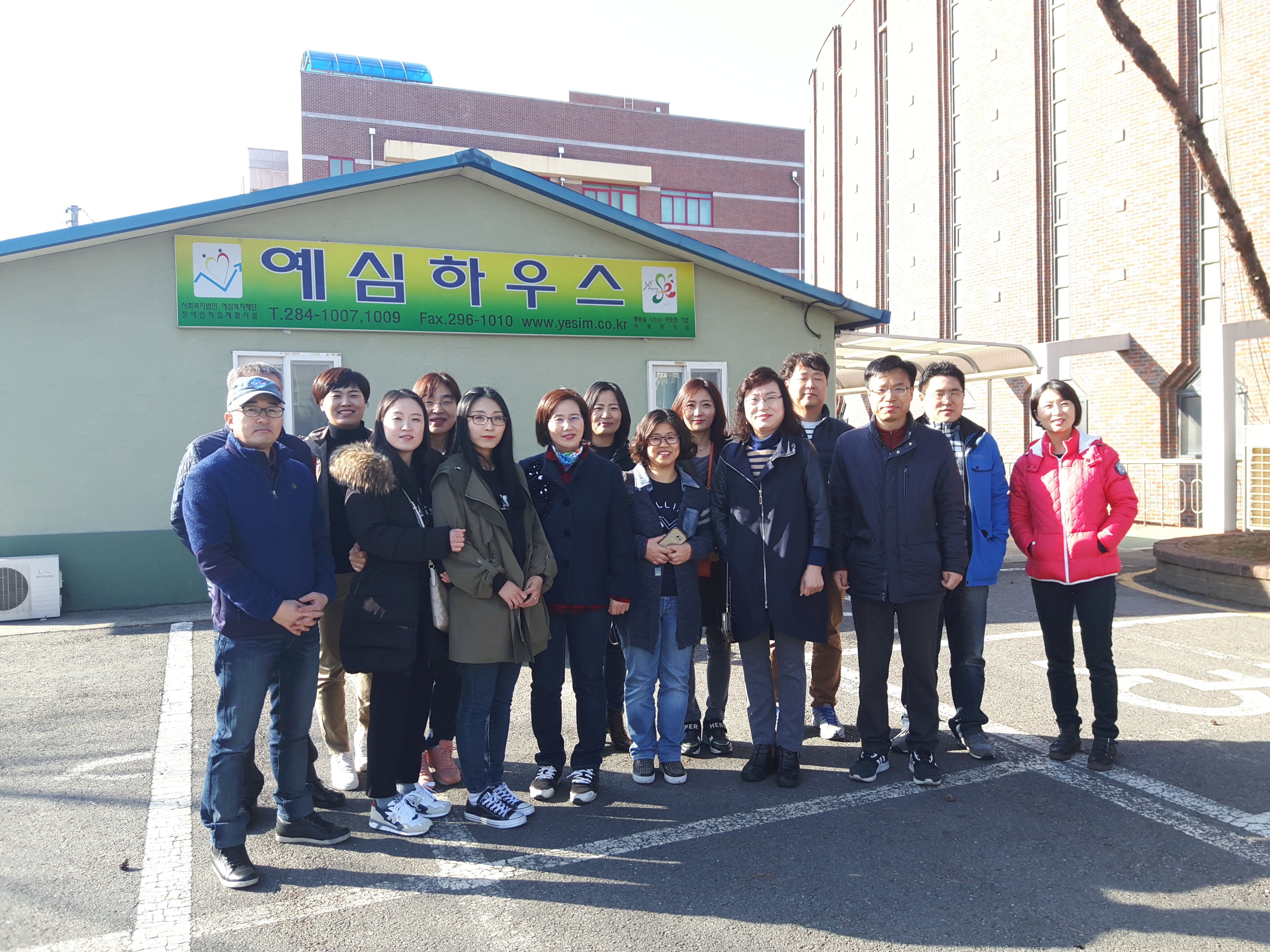 도의회 의사담당관실, 장애인 직업재활시설 봉사활동 - 1