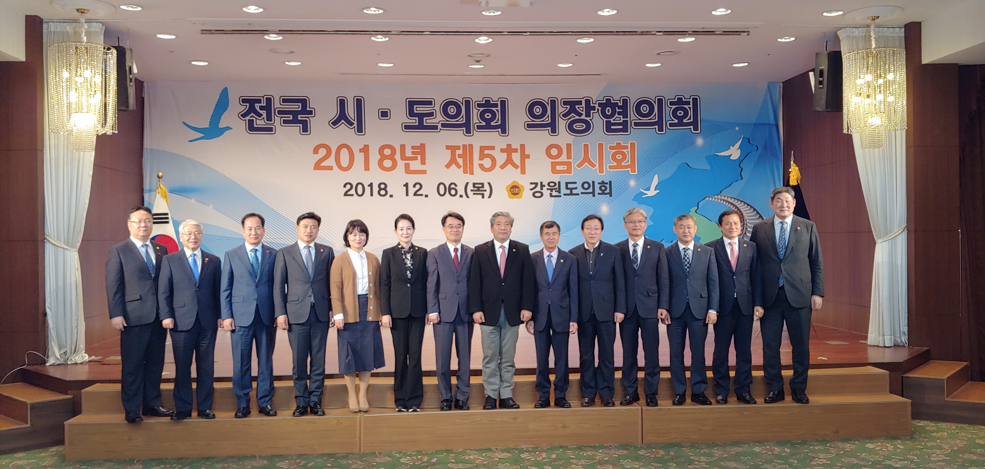 장선배 의장, 511·540호 충북 지방도 국도노선 지정 건의 - 2
