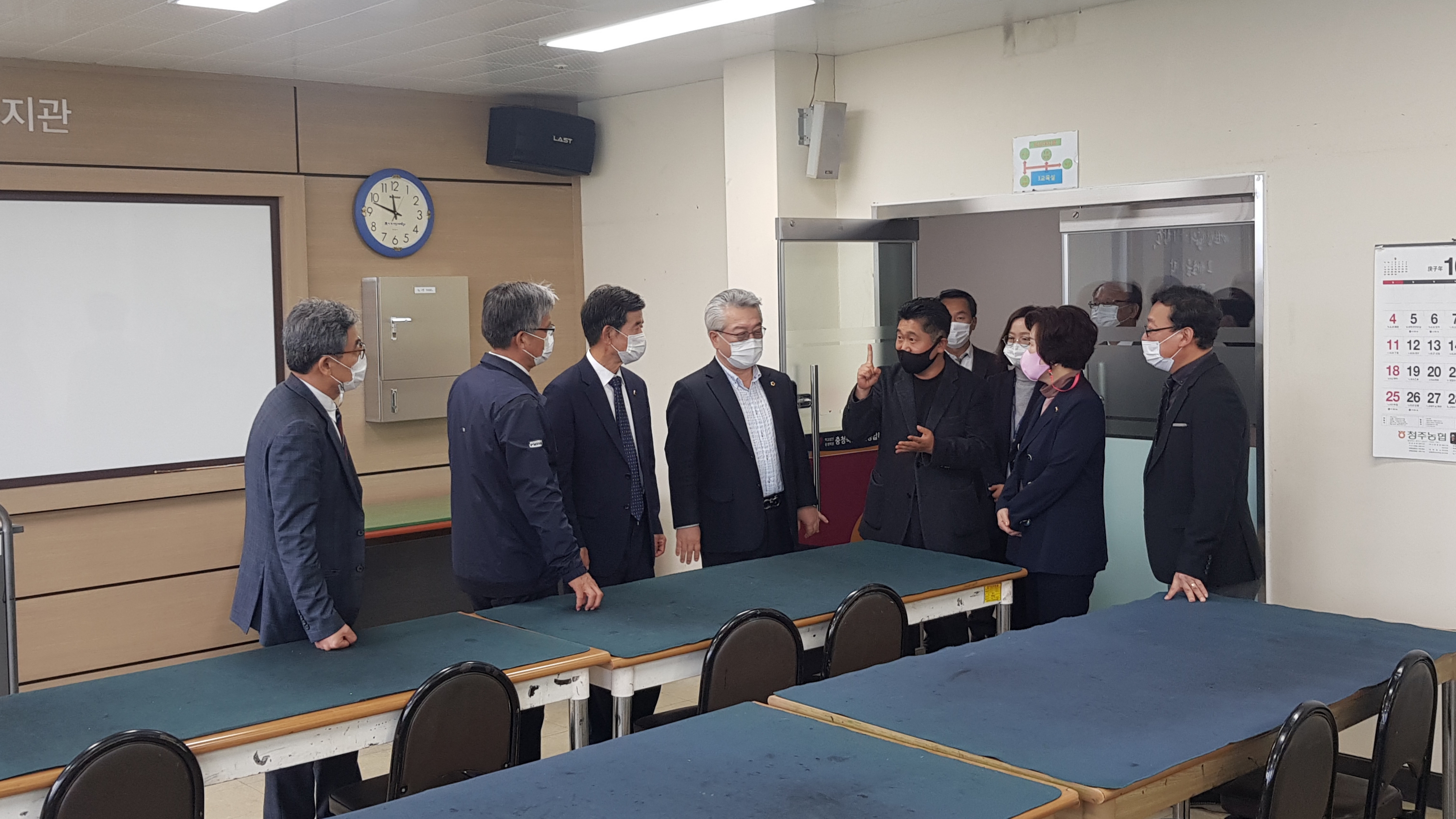 20201022 정책복지위원회 충청북도노인종합복지관 방문 - 2