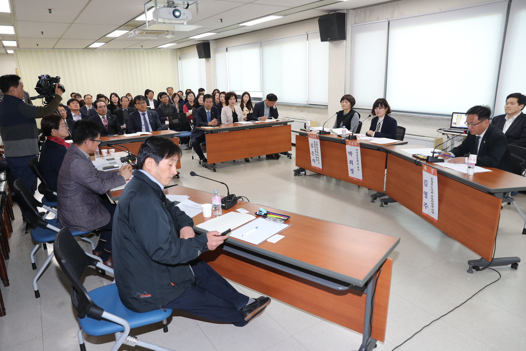 교육위원회, 학교놀이문화 현황과 발전방안 모색 토론회 - 1