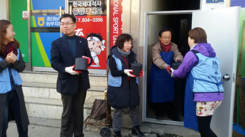 충청북도의회 임회무 행정문화위원장 연탄나눔 봉사활동 - 1
