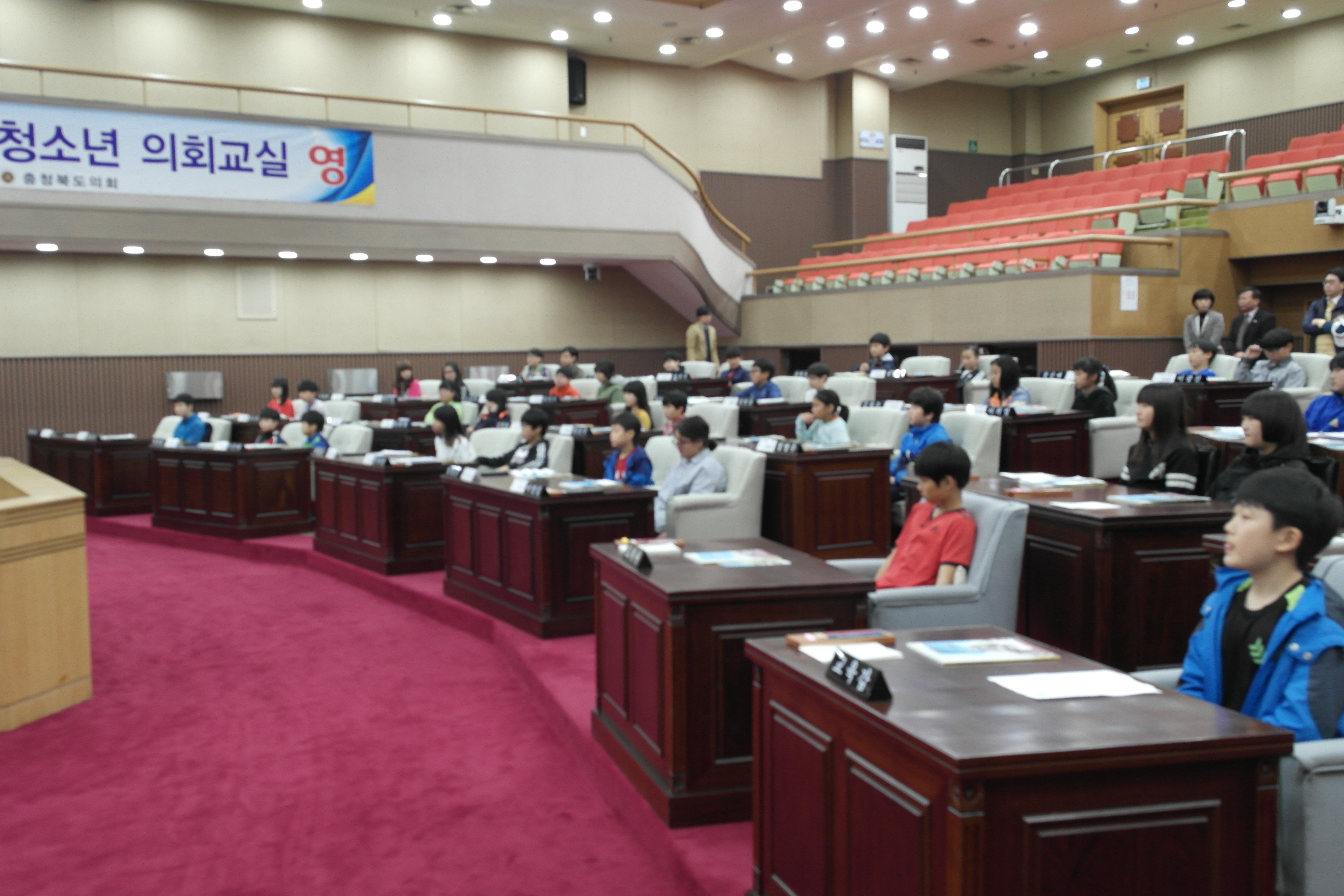제40회 충청북도의회 청소년의회교실 - 3
