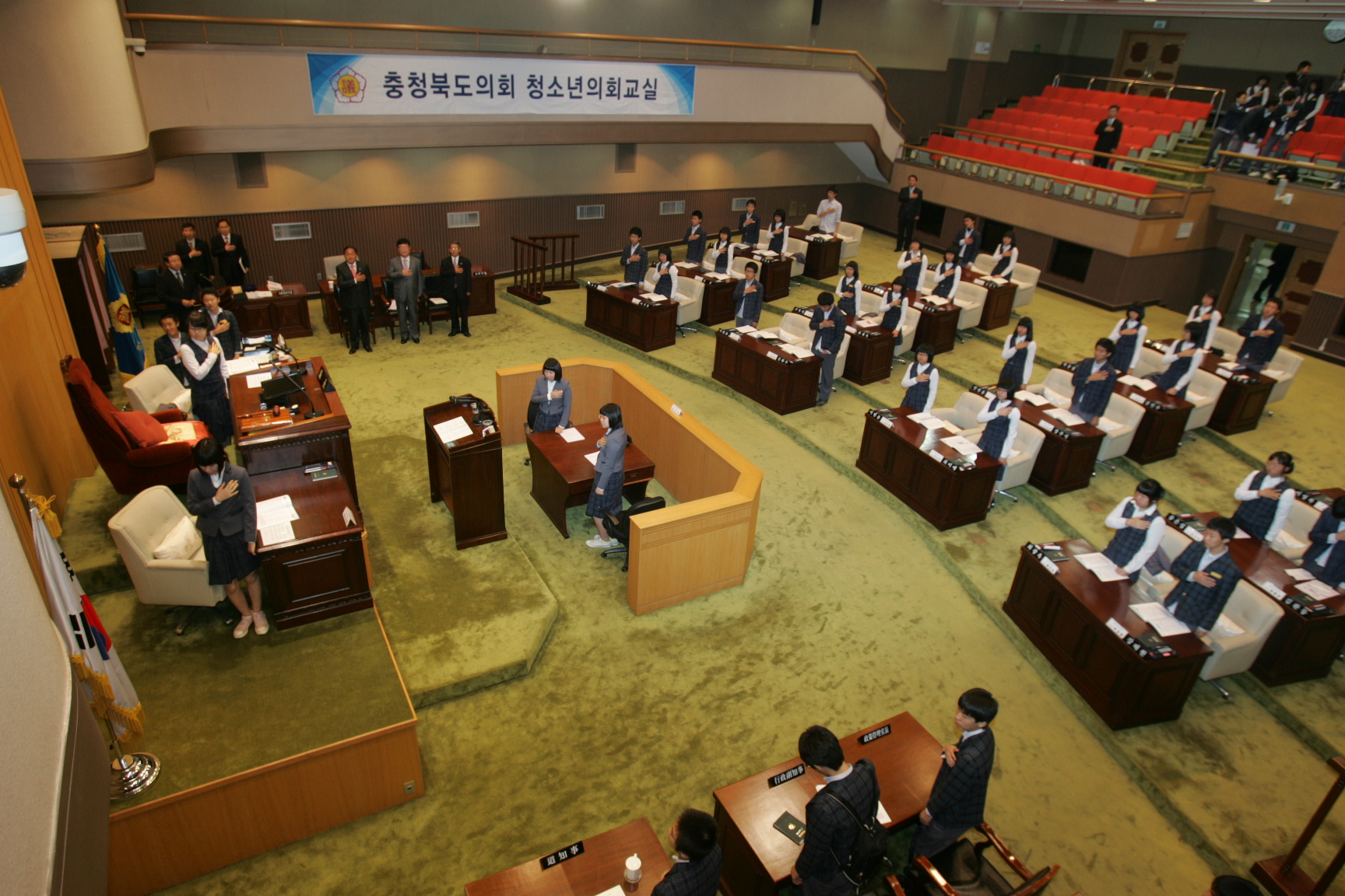 삼성중학교 학생들 청소년 의회교실 운영 - 1